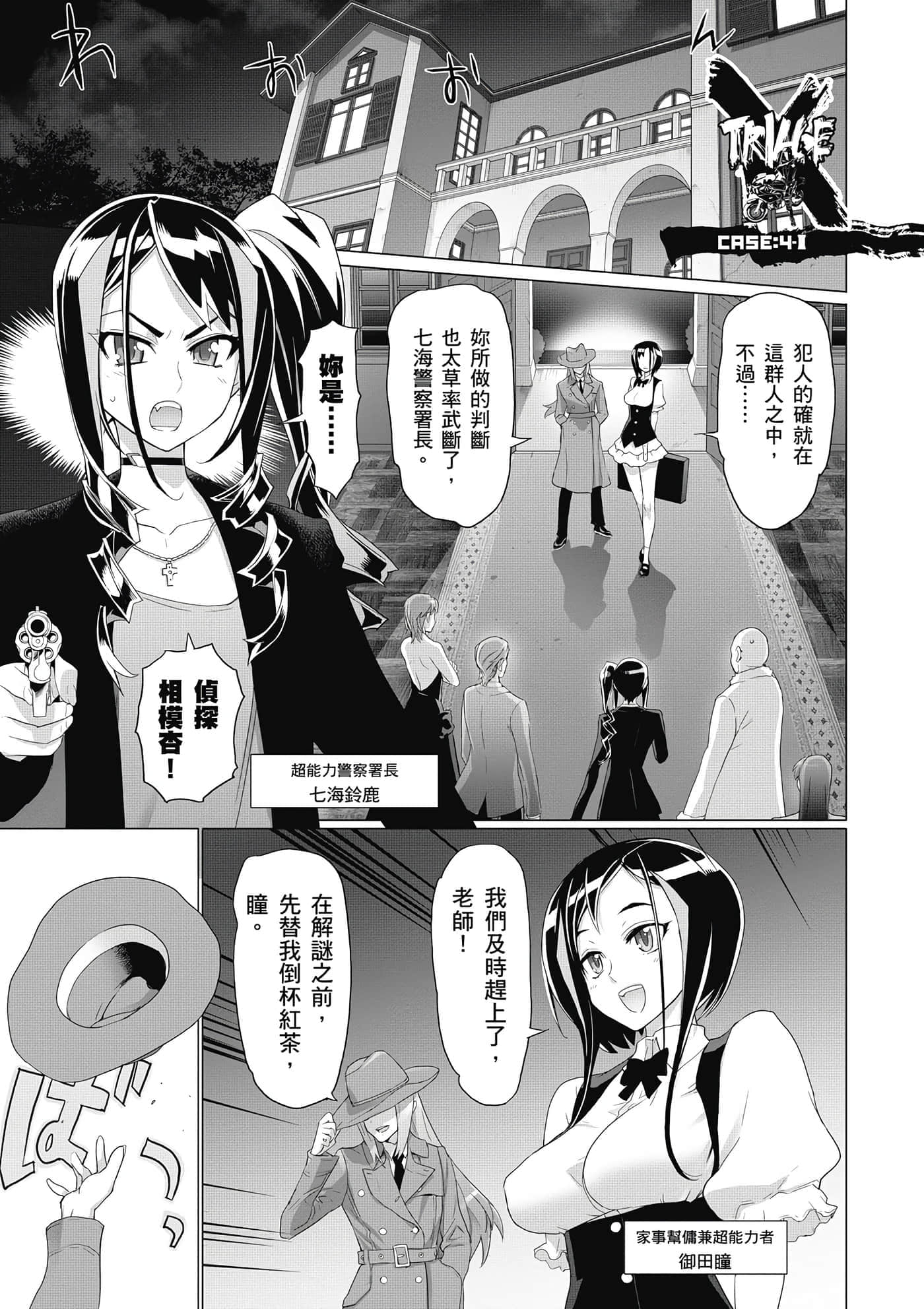 第 6 页