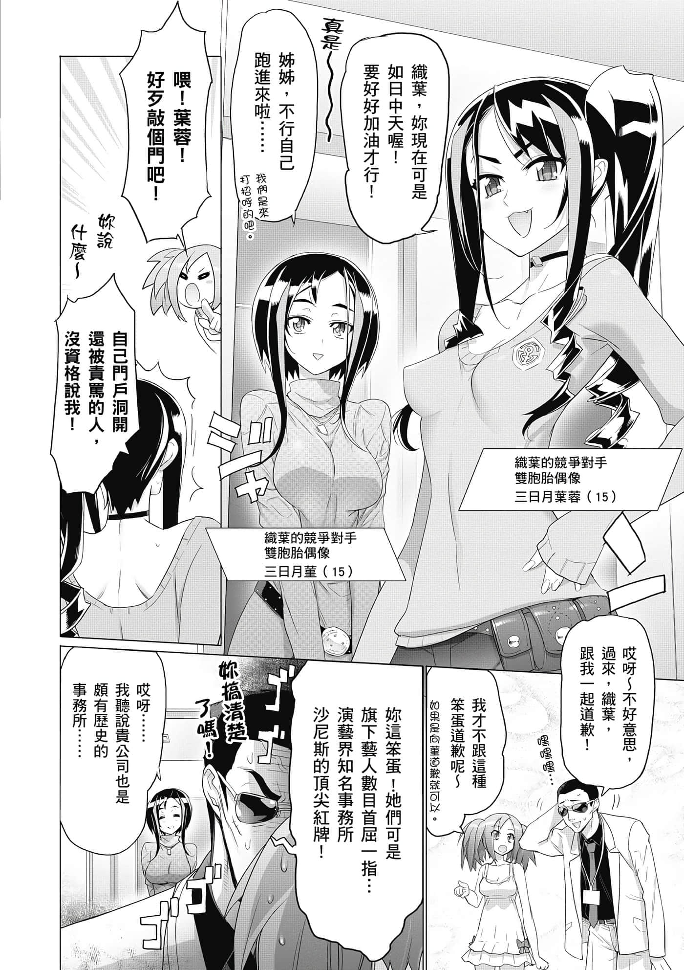 第 13 页