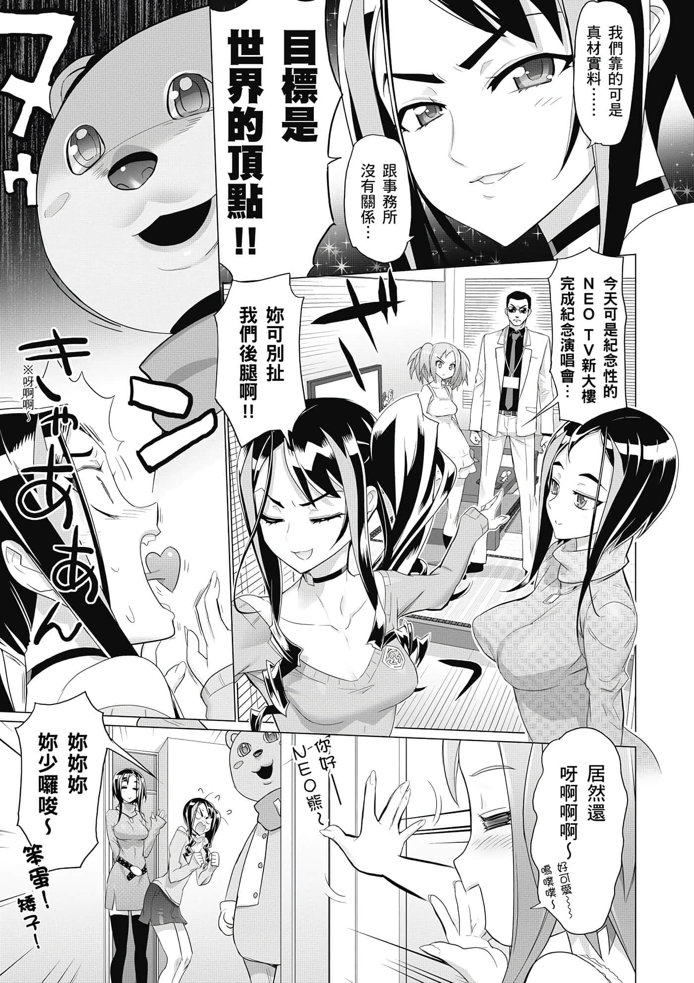 第 14 页