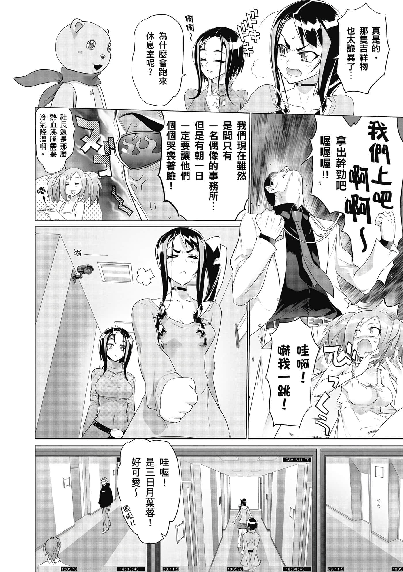 第 15 页