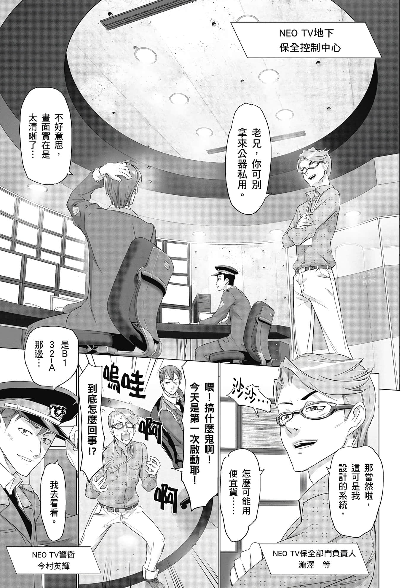 第 16 页