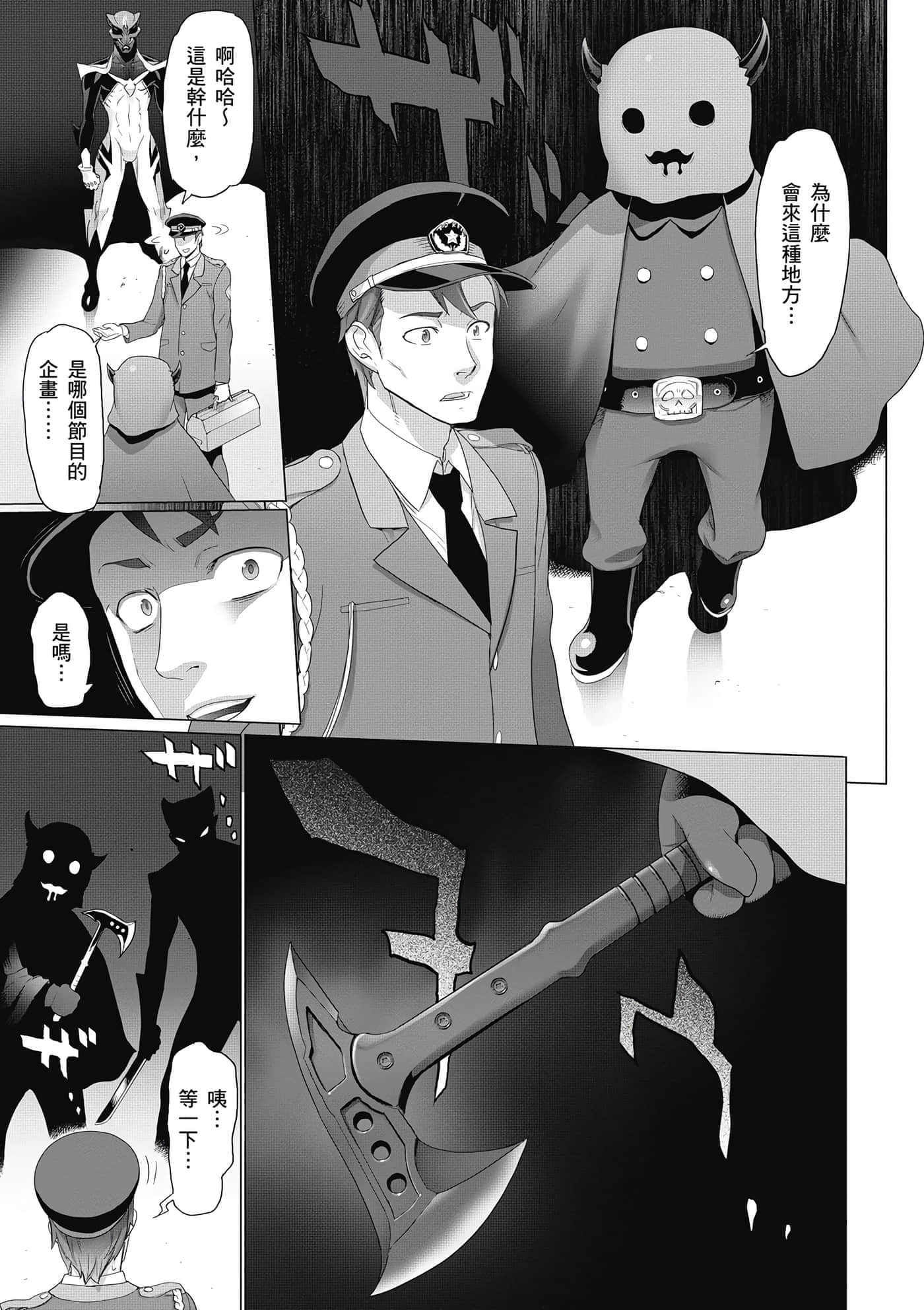 第 18 页