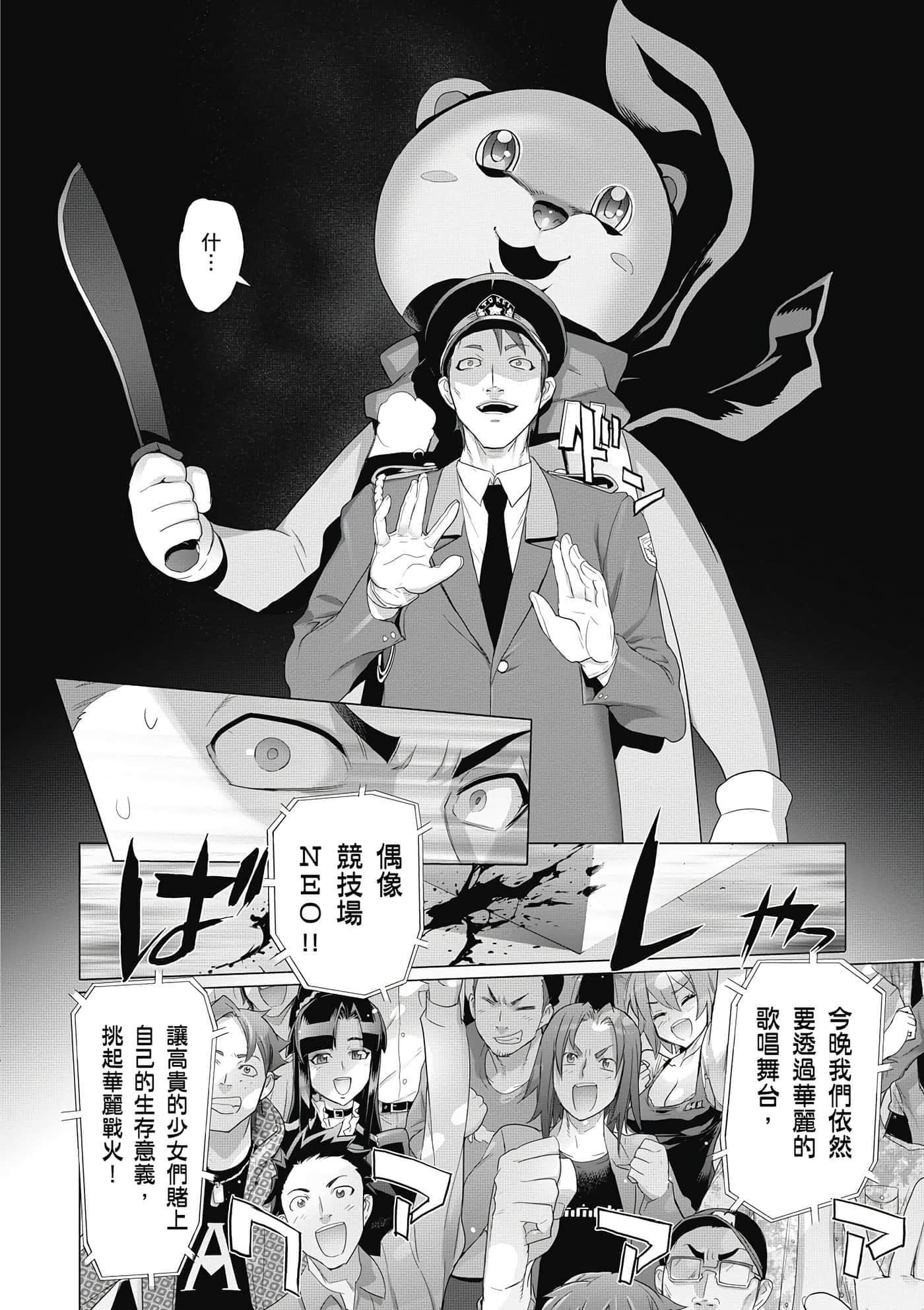 第 19 页