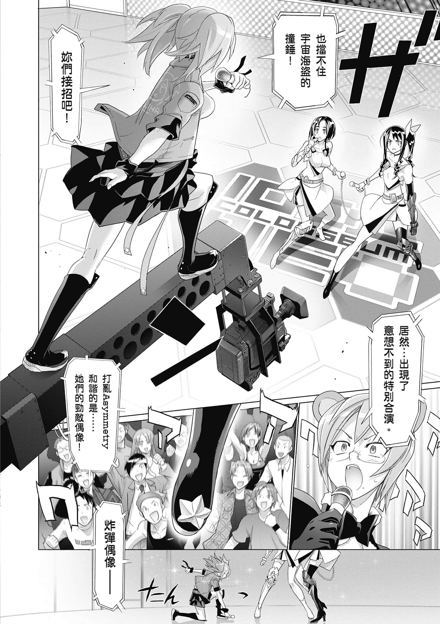 第 23 页