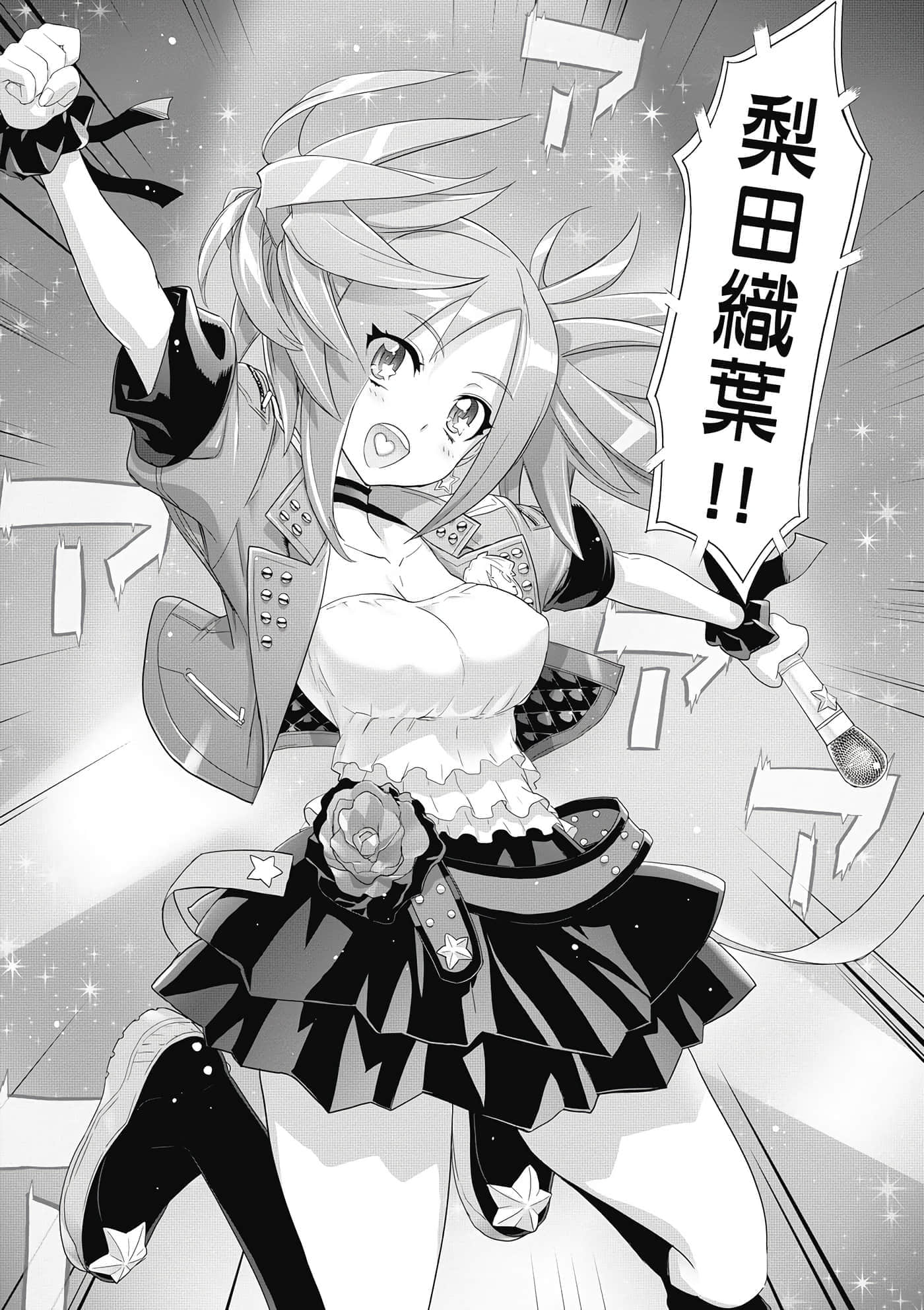 第 24 页