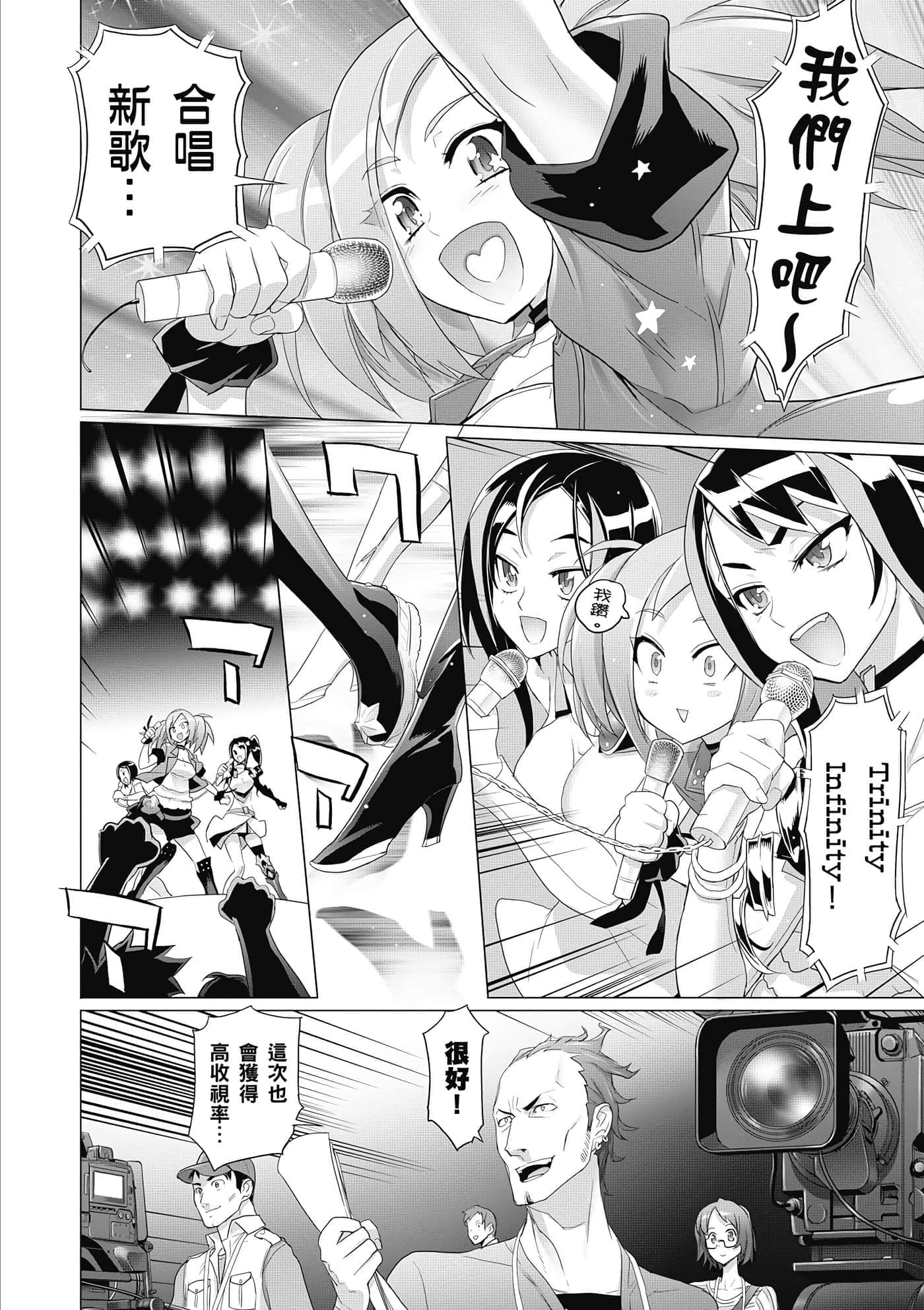 第 25 页