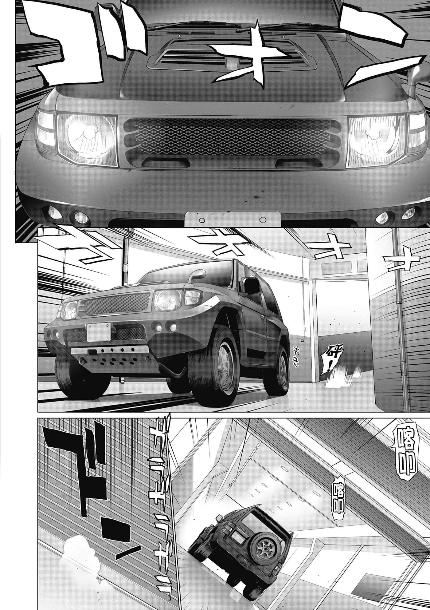 第 27 页