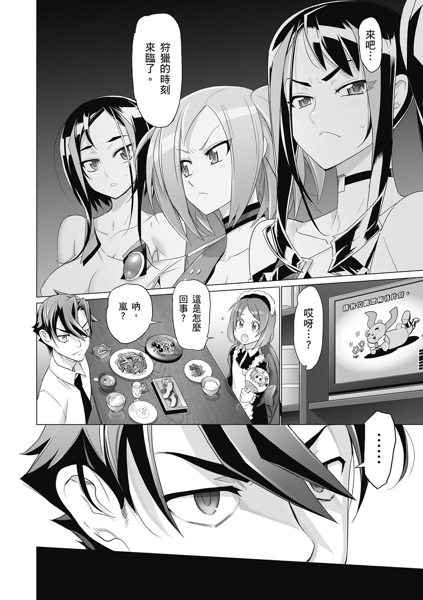 第 29 页