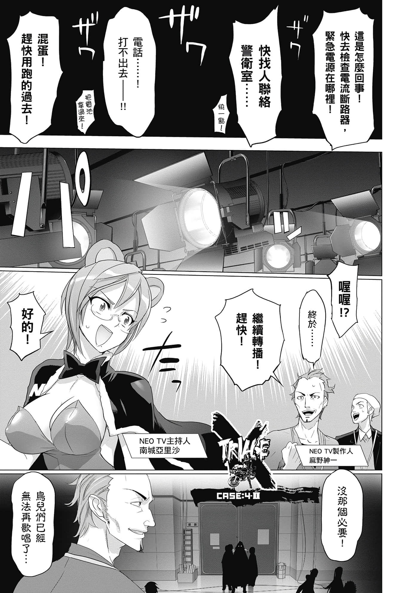 第 30 页