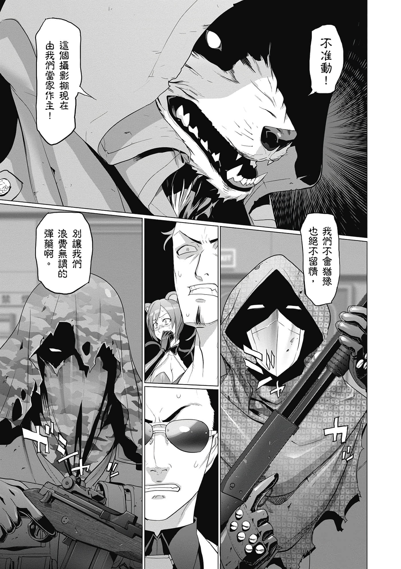 第 36 页