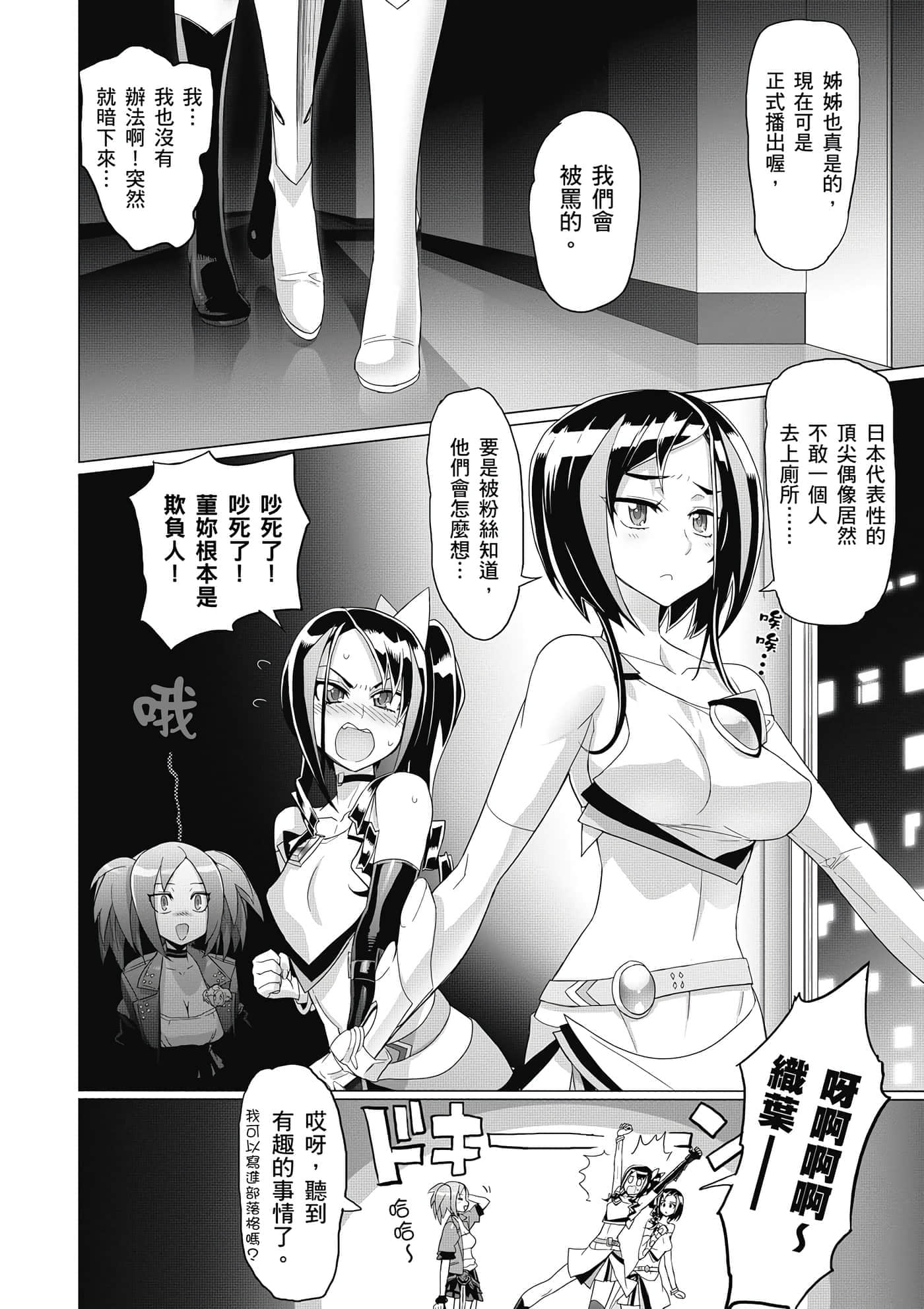 第 39 页