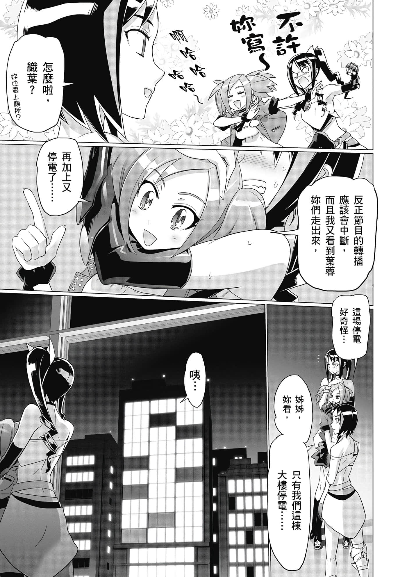 第 40 页
