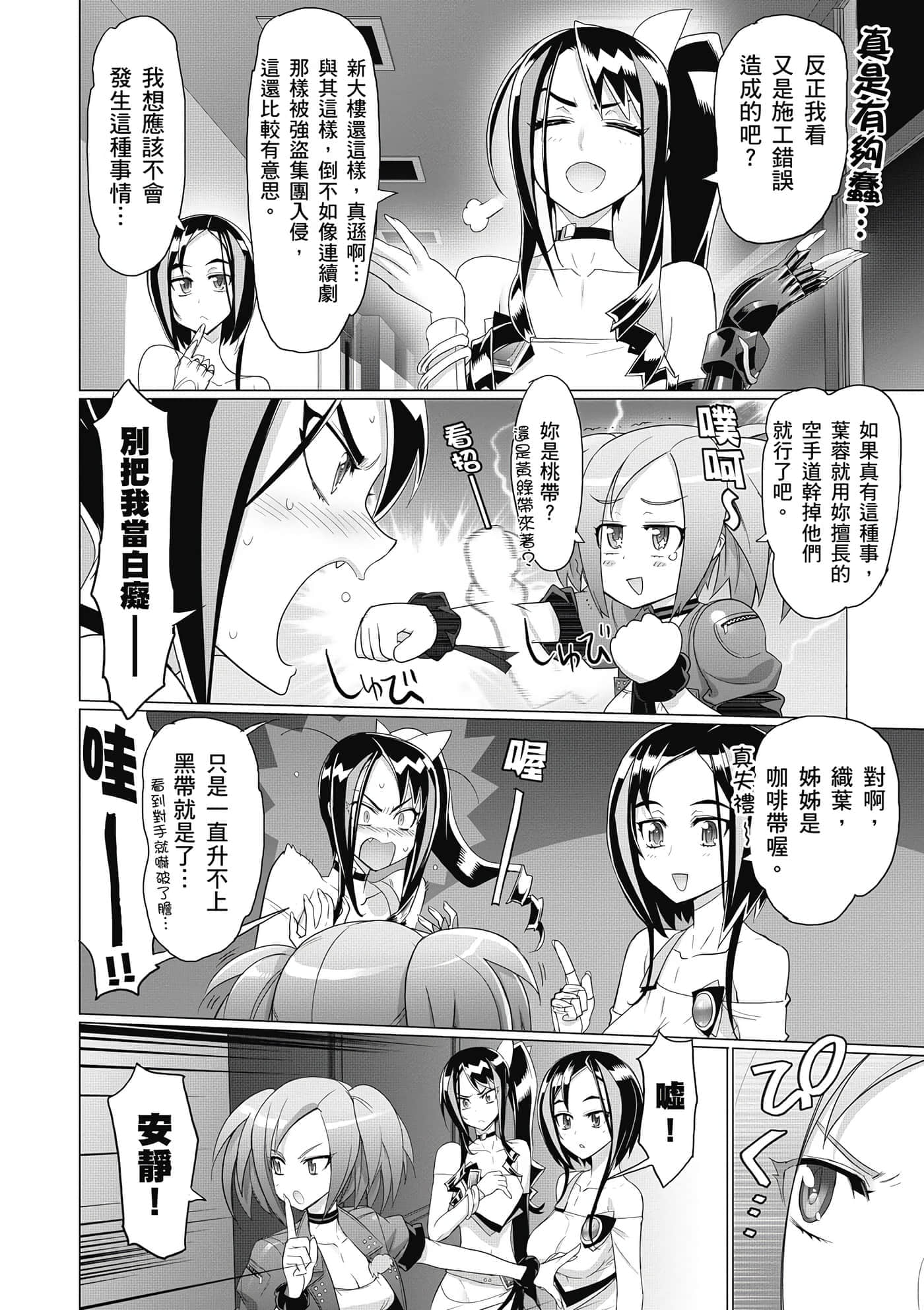 第 41 页