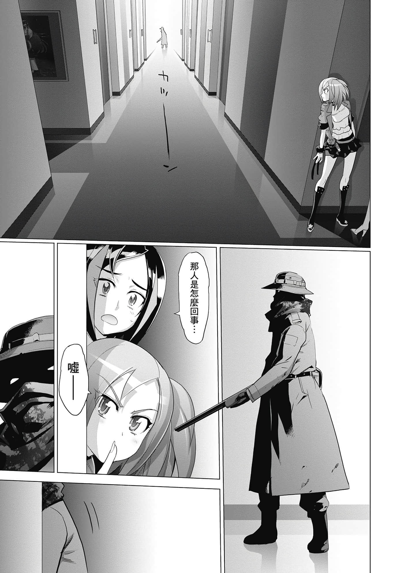 第 42 页