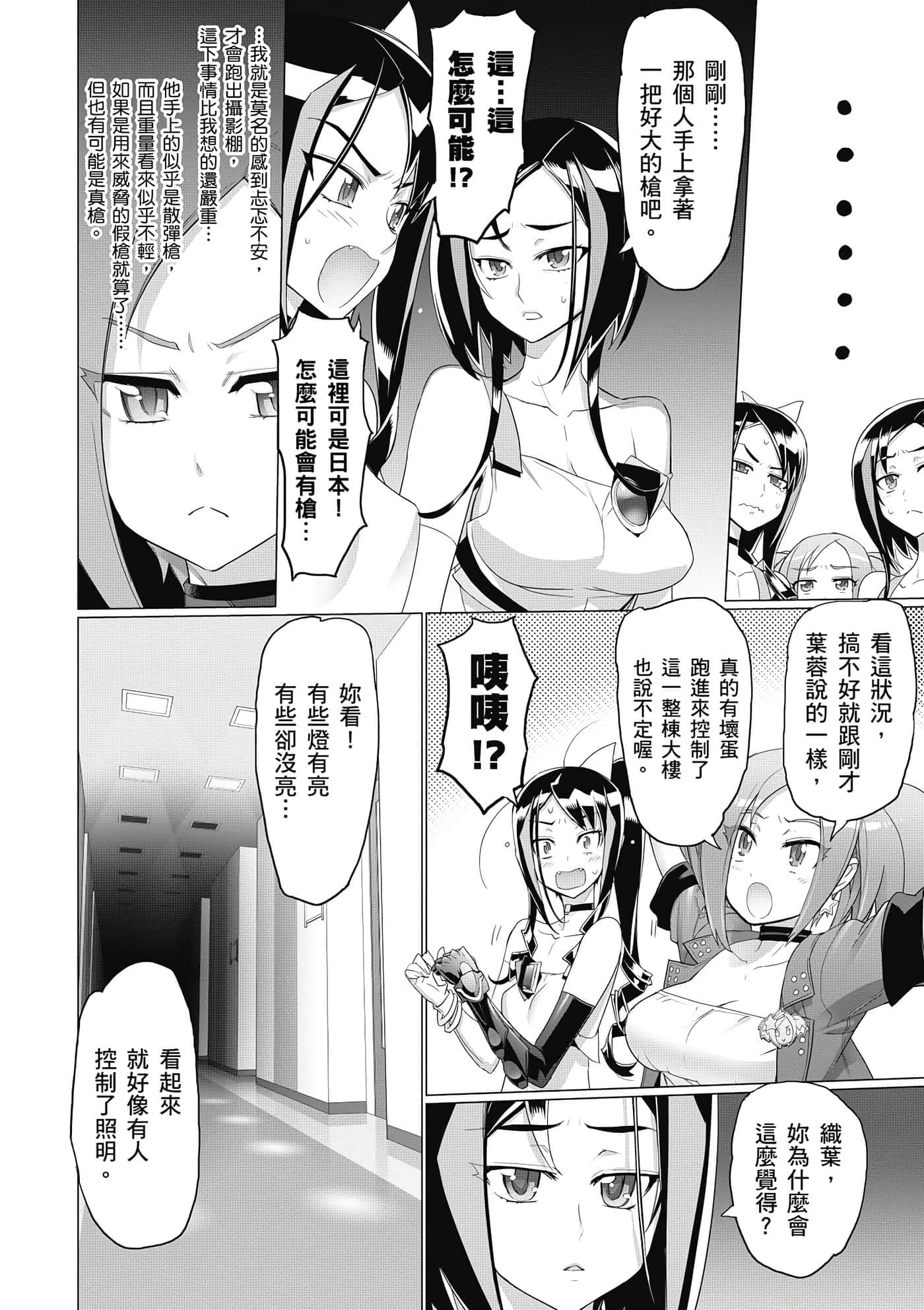 第 43 页