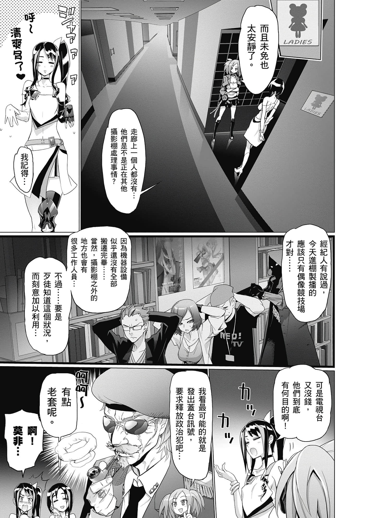 第 44 页