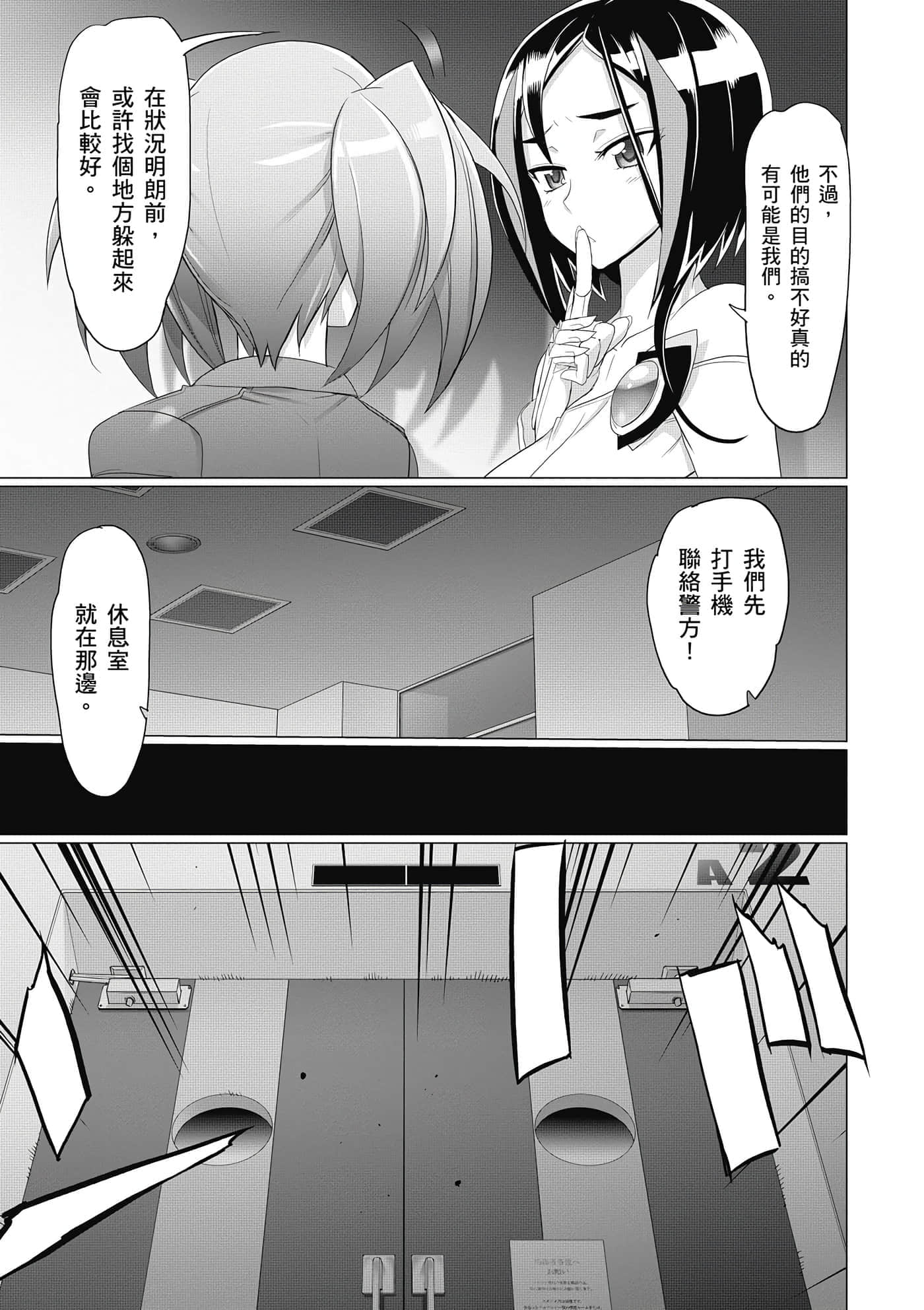 第 46 页