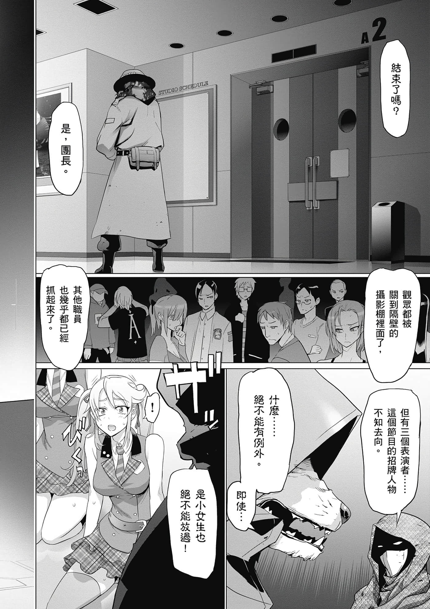 第 47 页