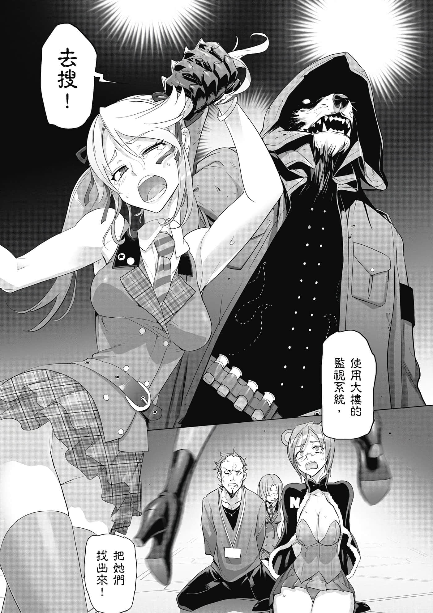 第 48 页