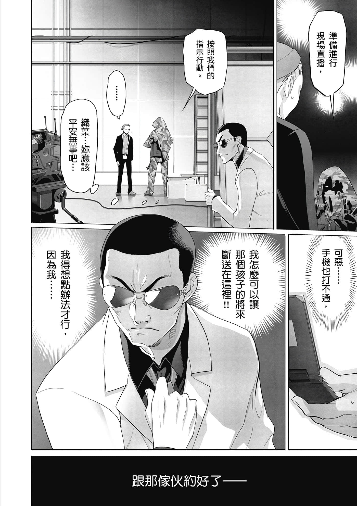 第 49 页