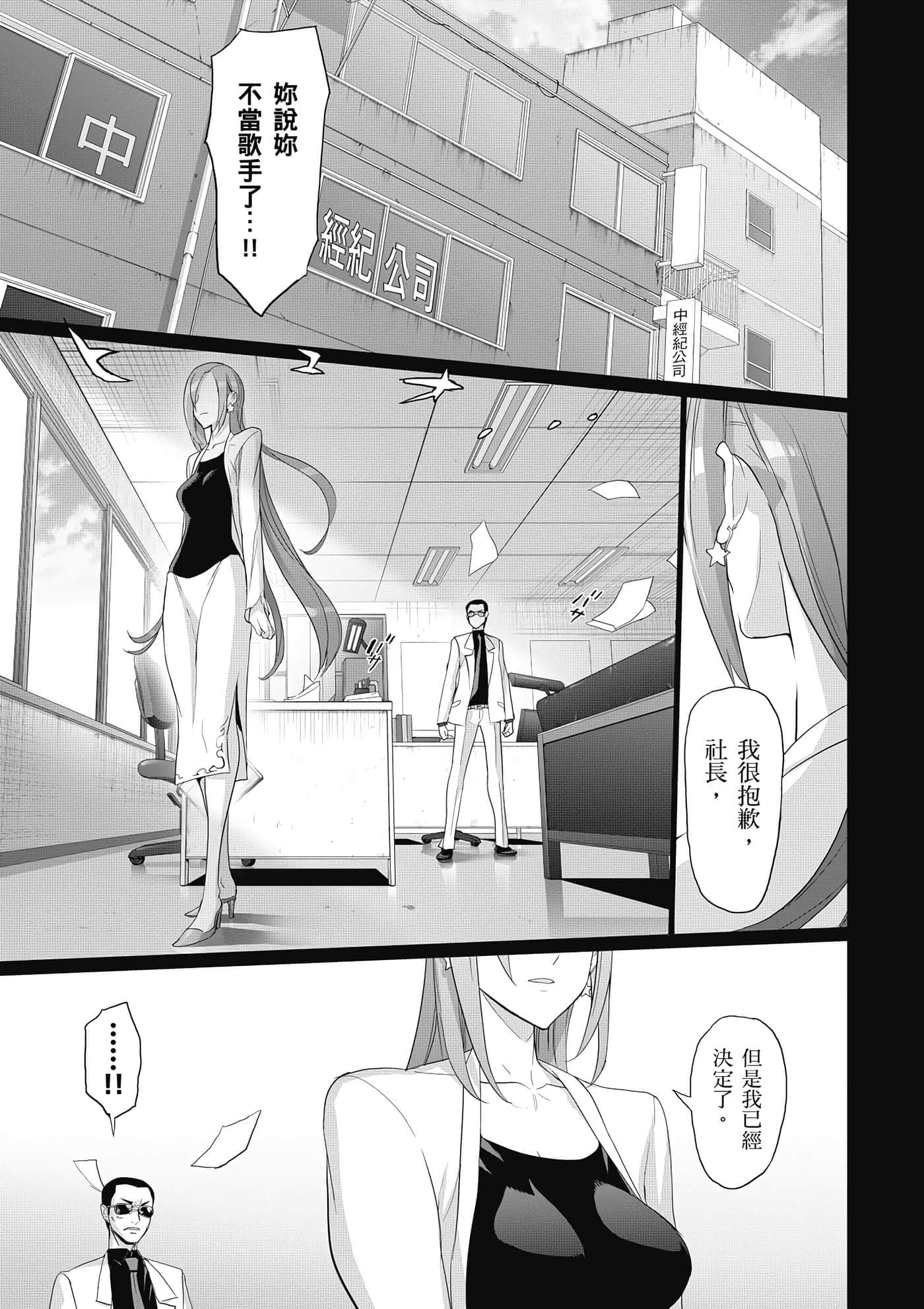 第 50 页