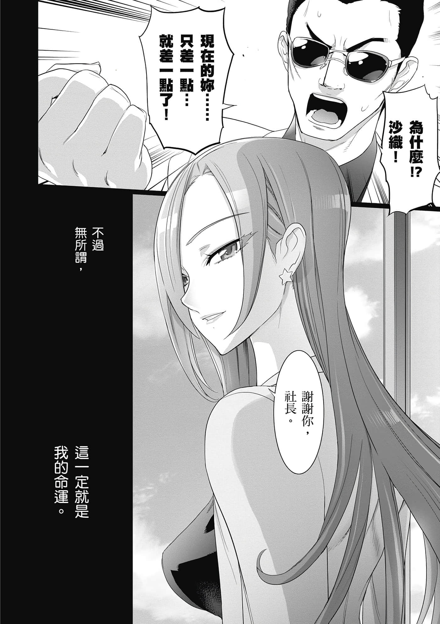 第 51 页