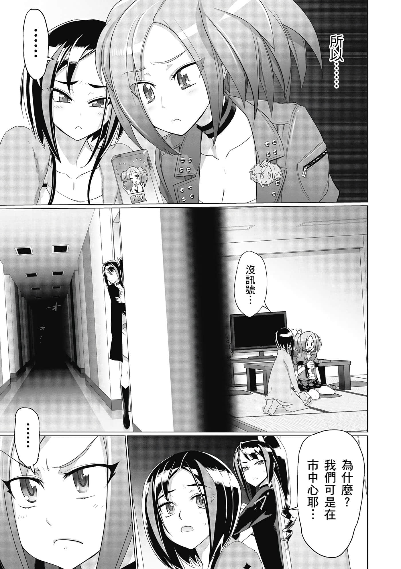 第 52 页