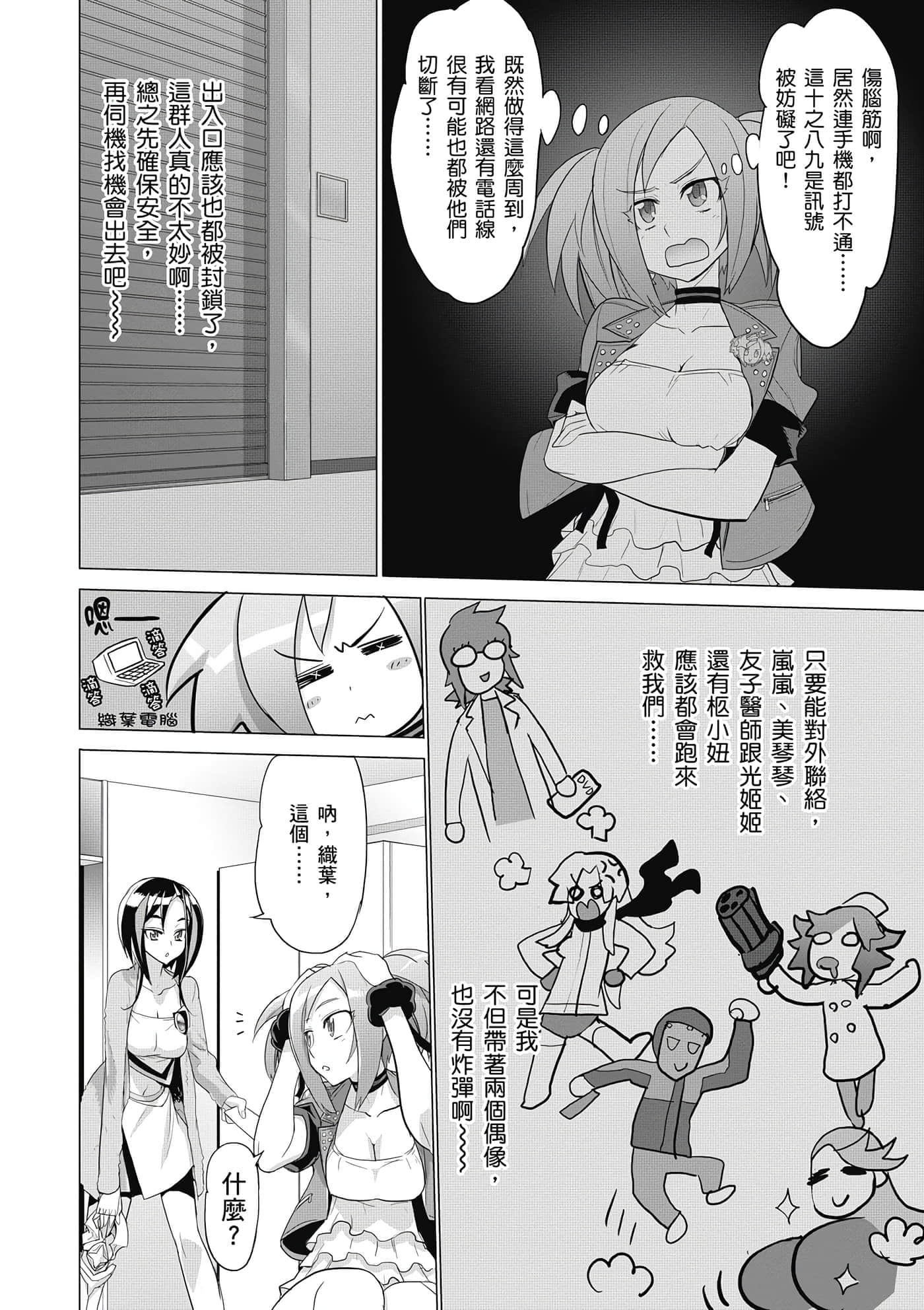 第 53 页