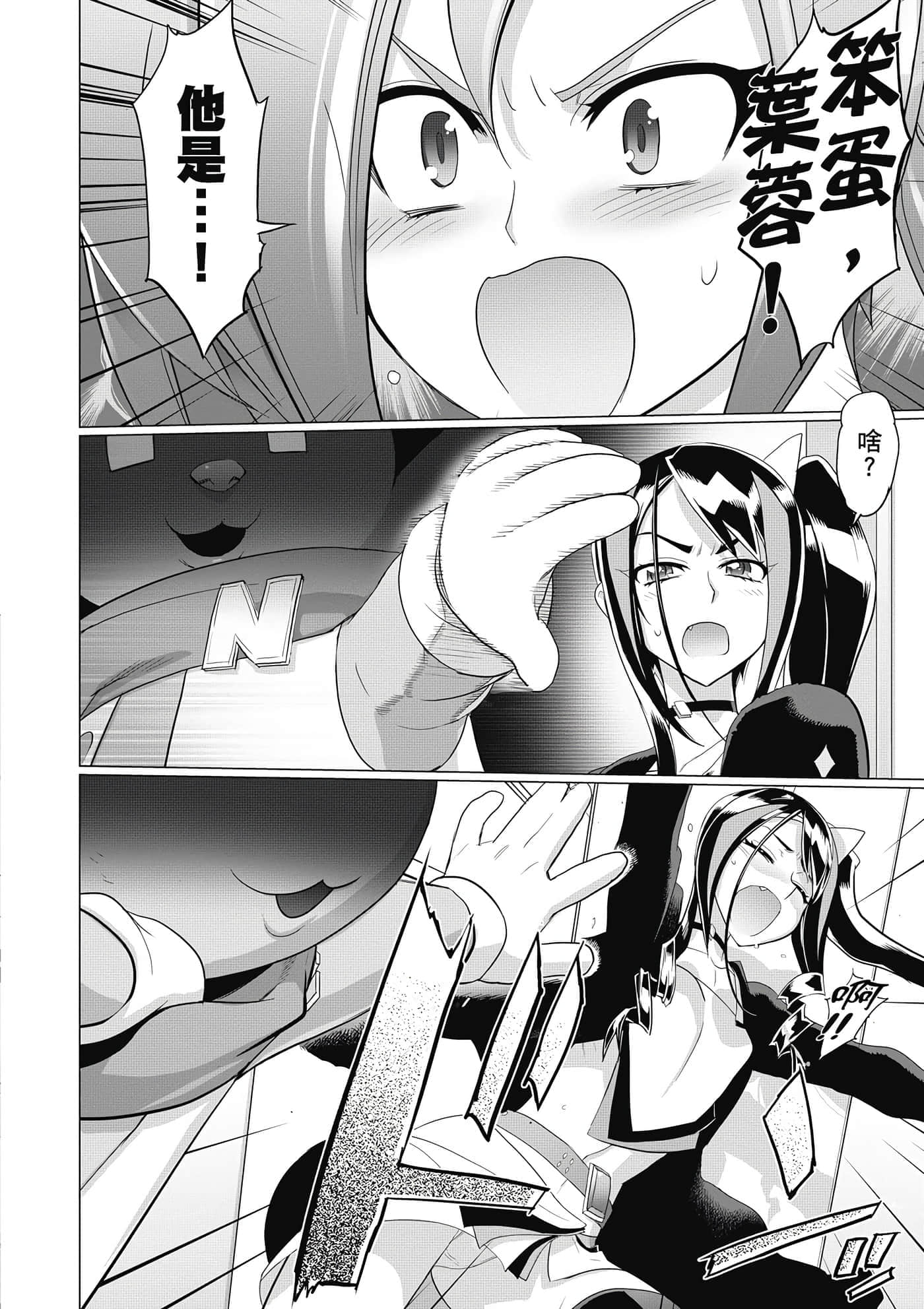 第 55 页
