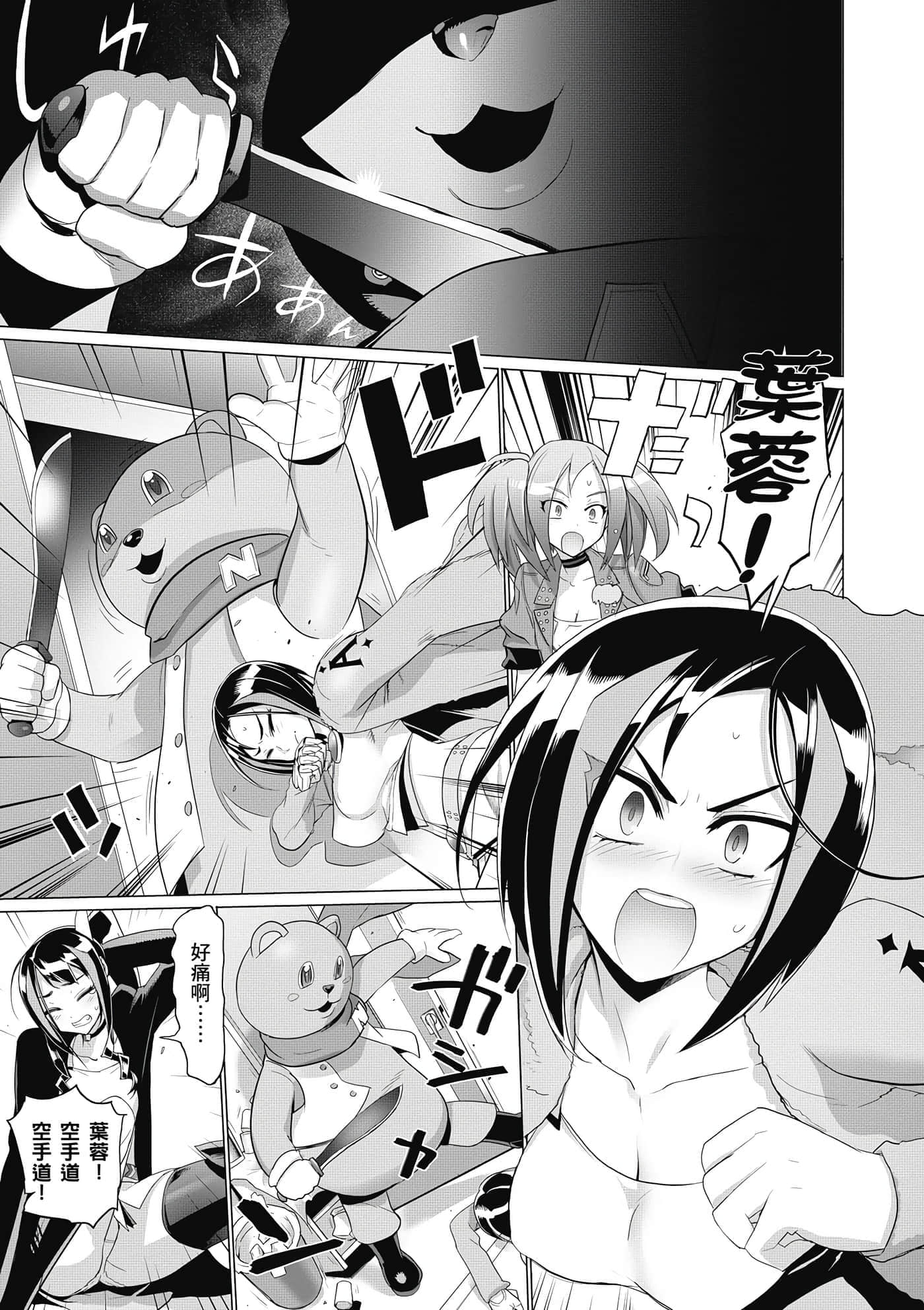 第 56 页