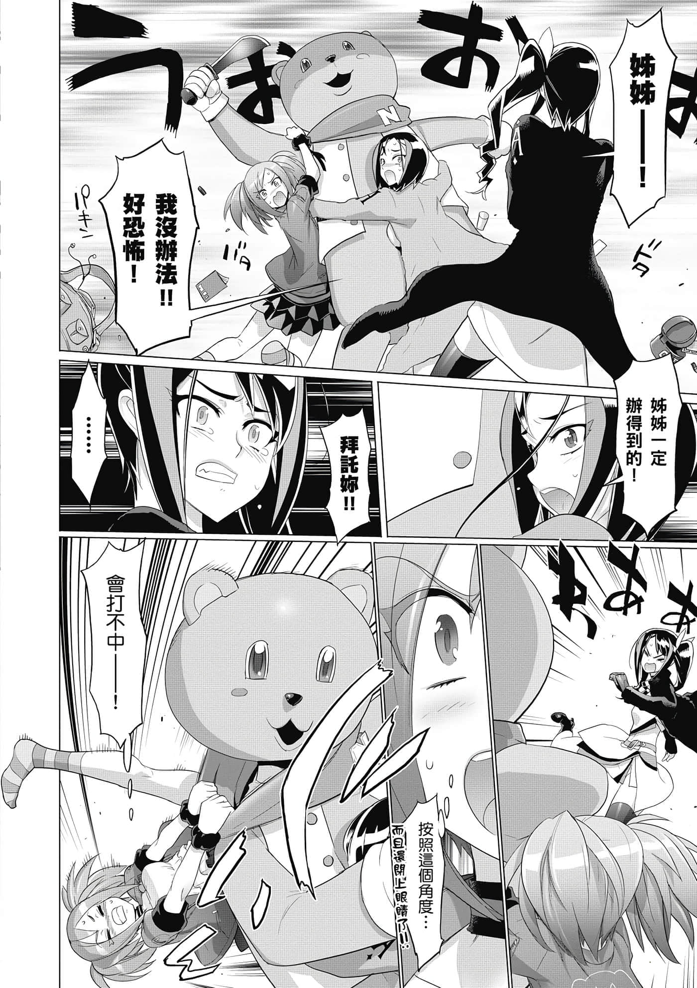 第 57 页