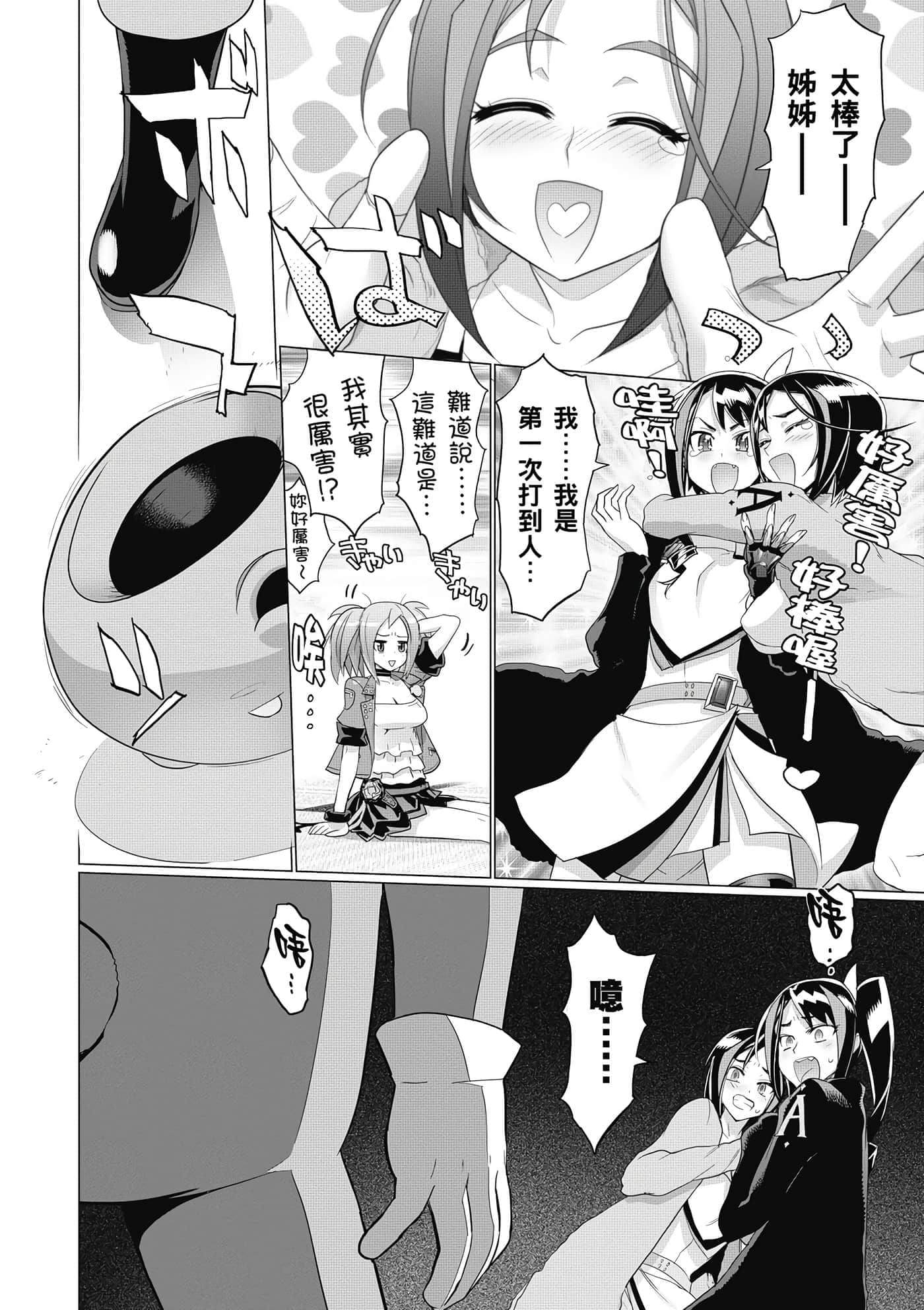 第 59 页