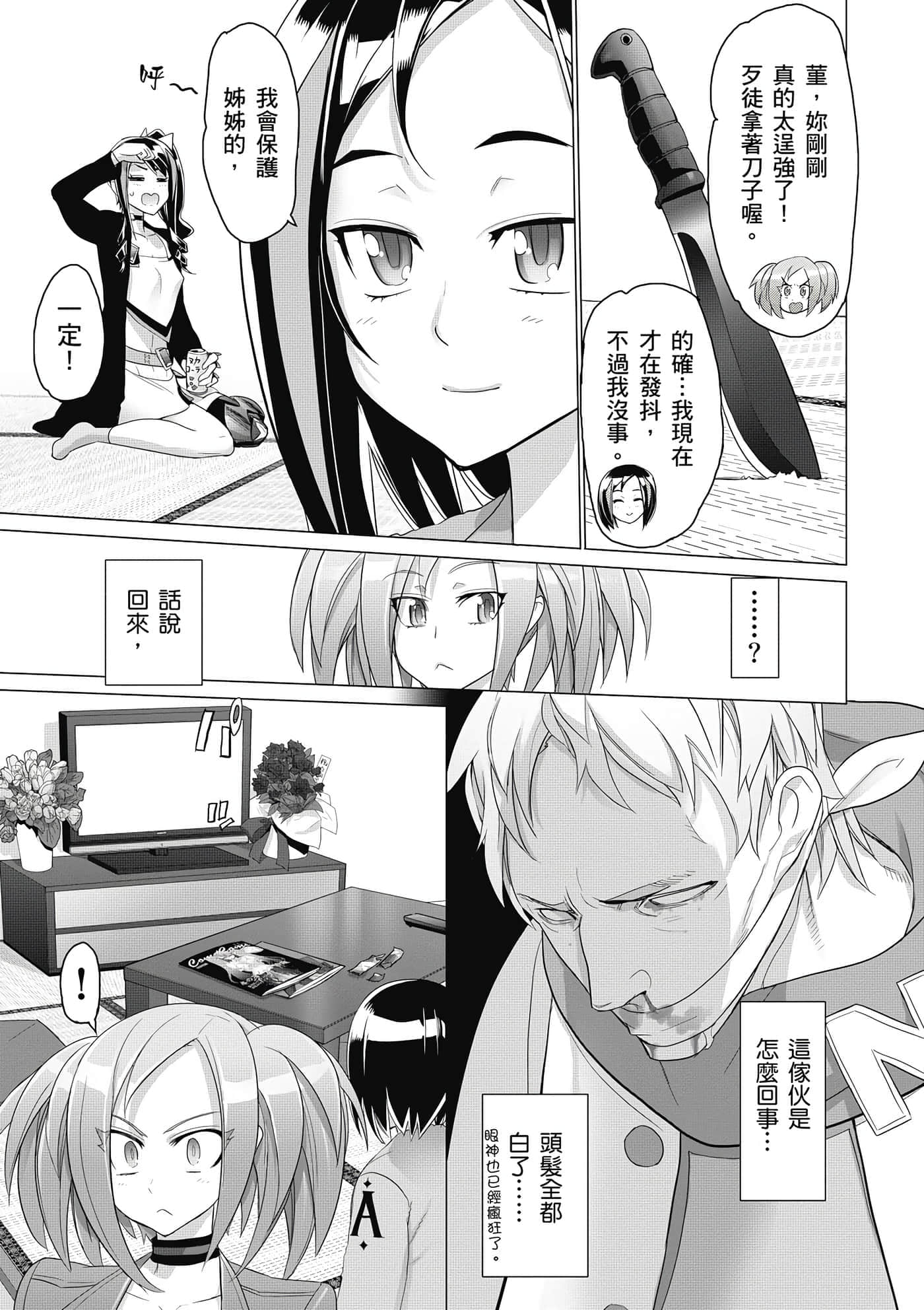 第 62 页