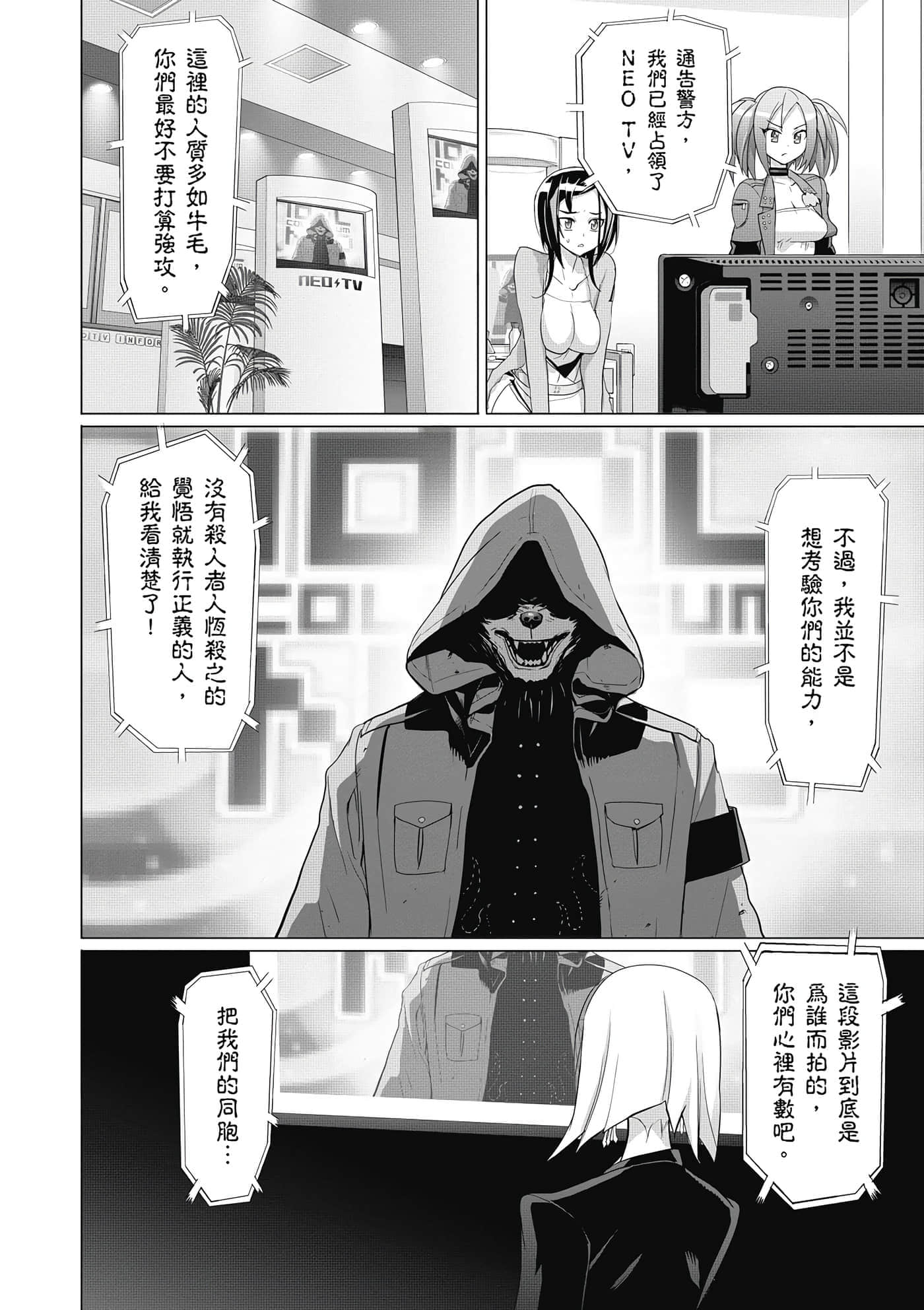 第 63 页