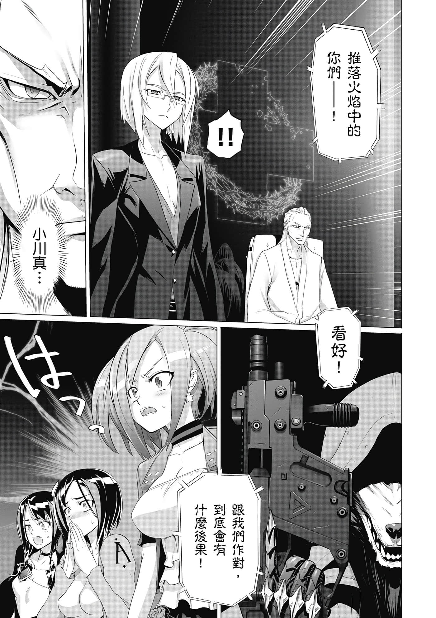 第 64 页