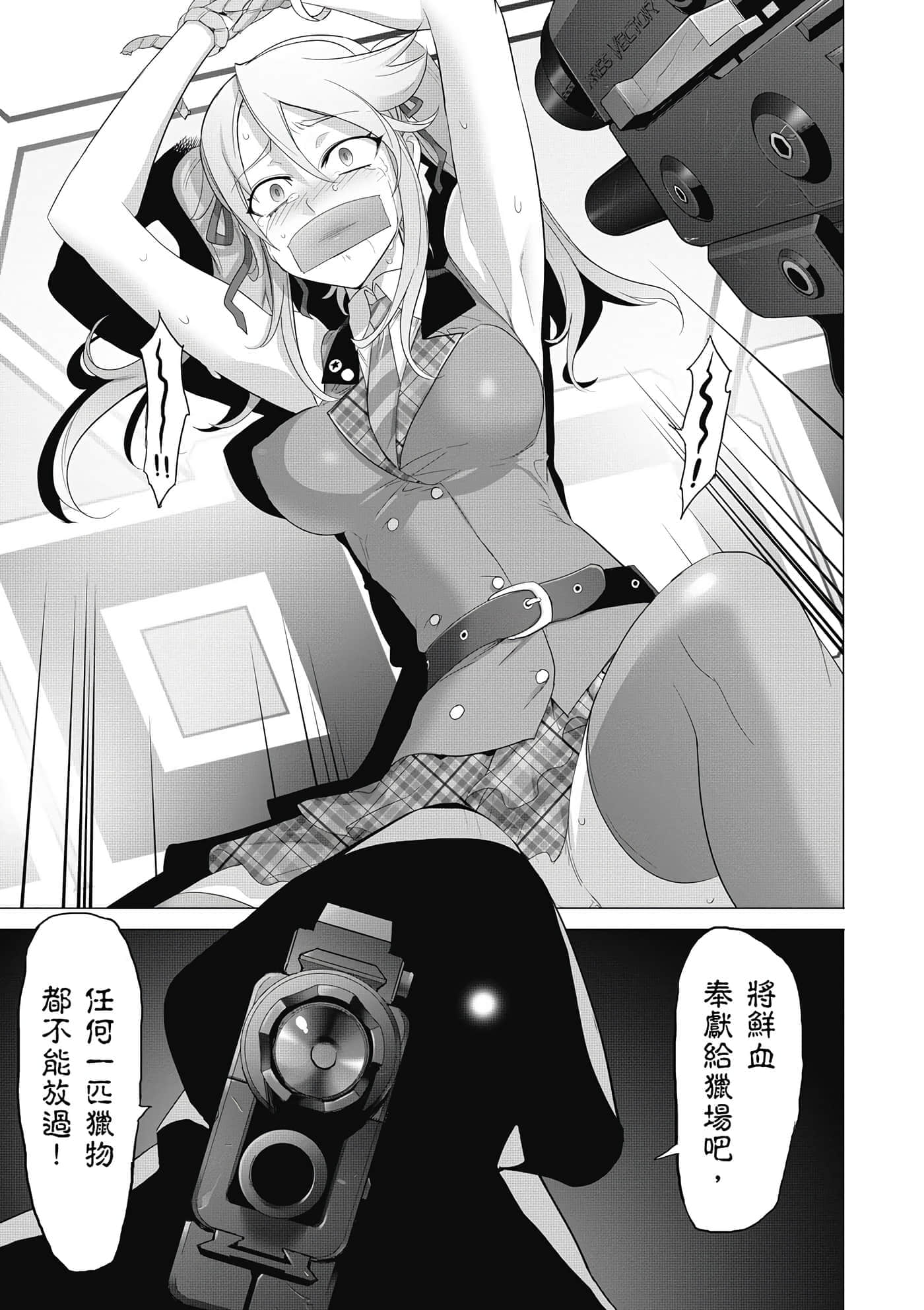 第 66 页