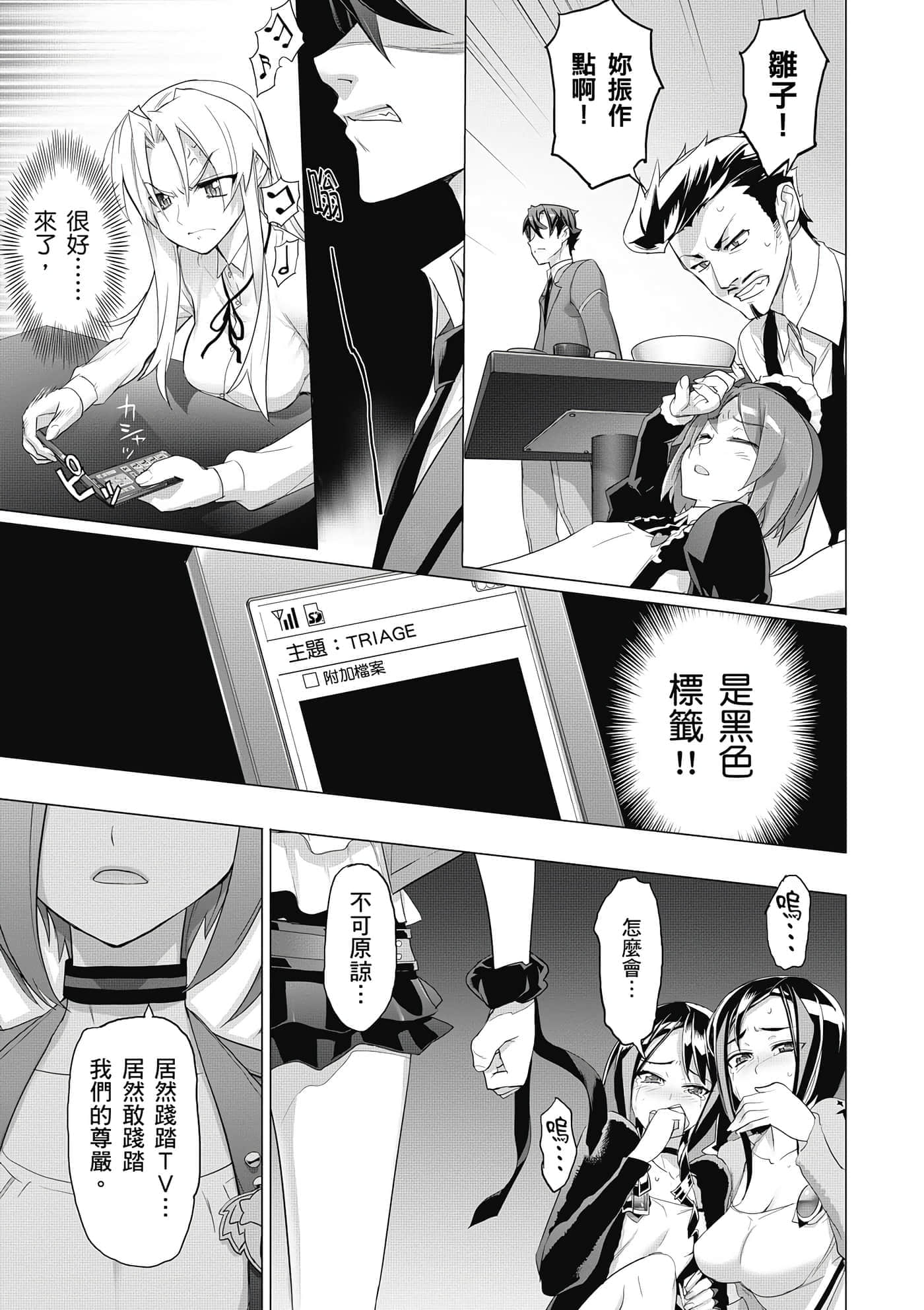第 68 页