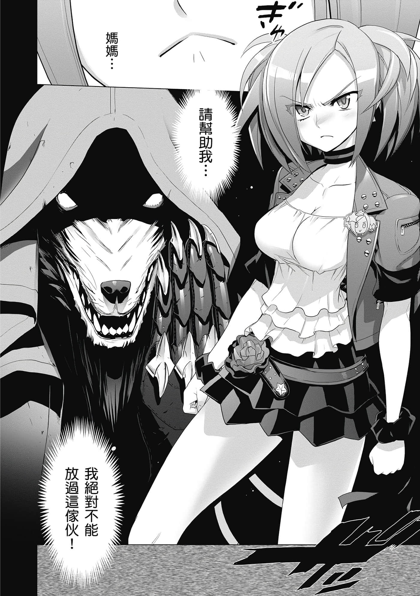第 69 页