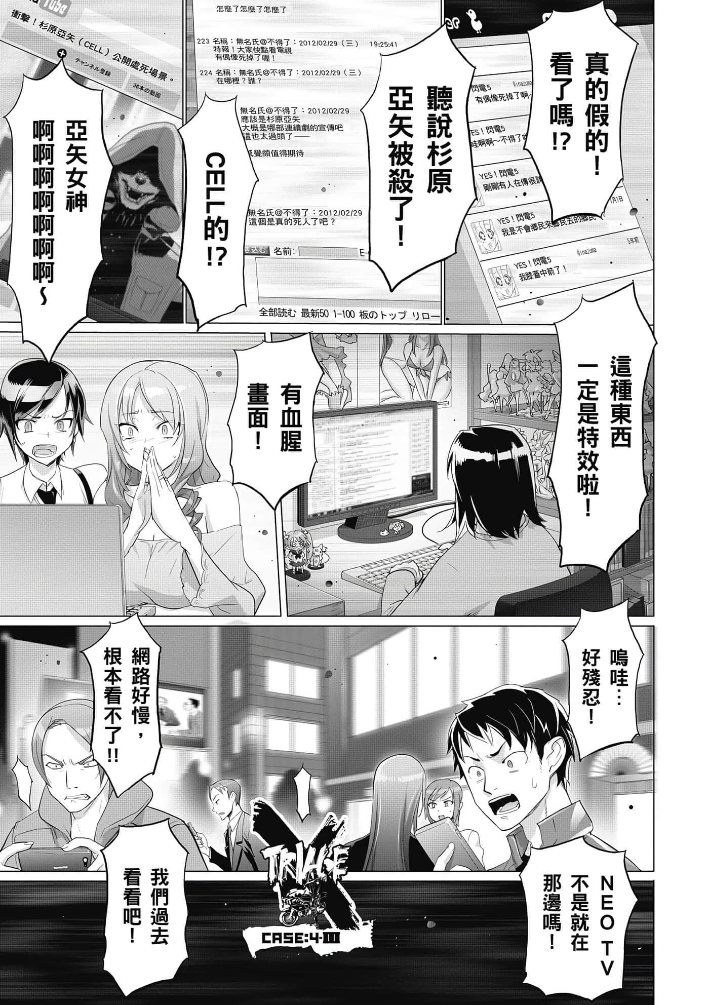 第 70 页