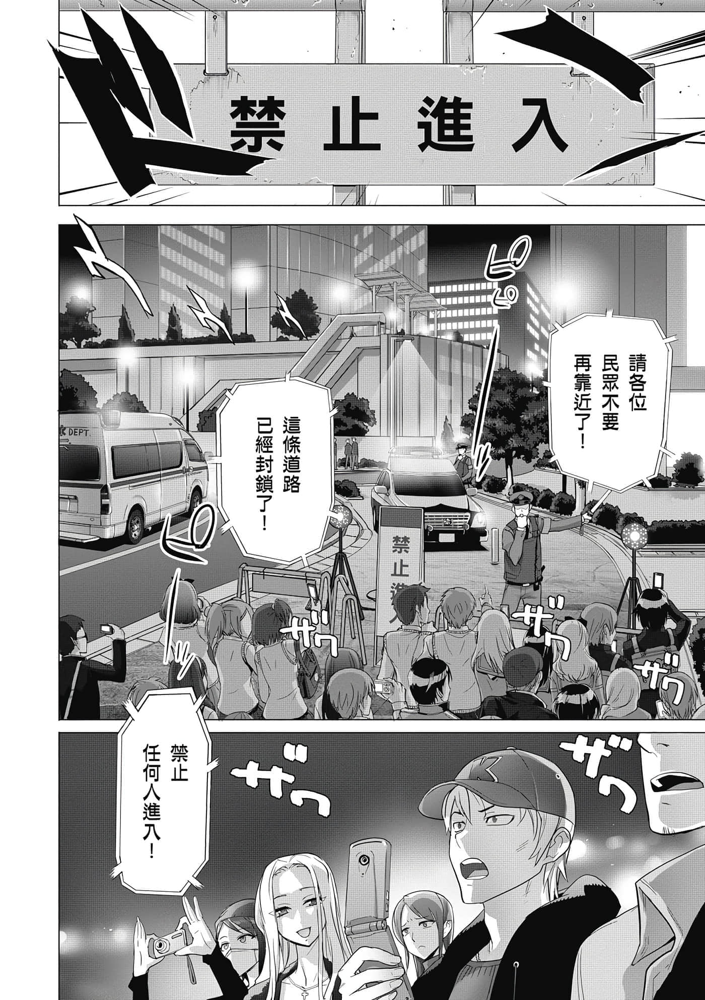 第 71 页