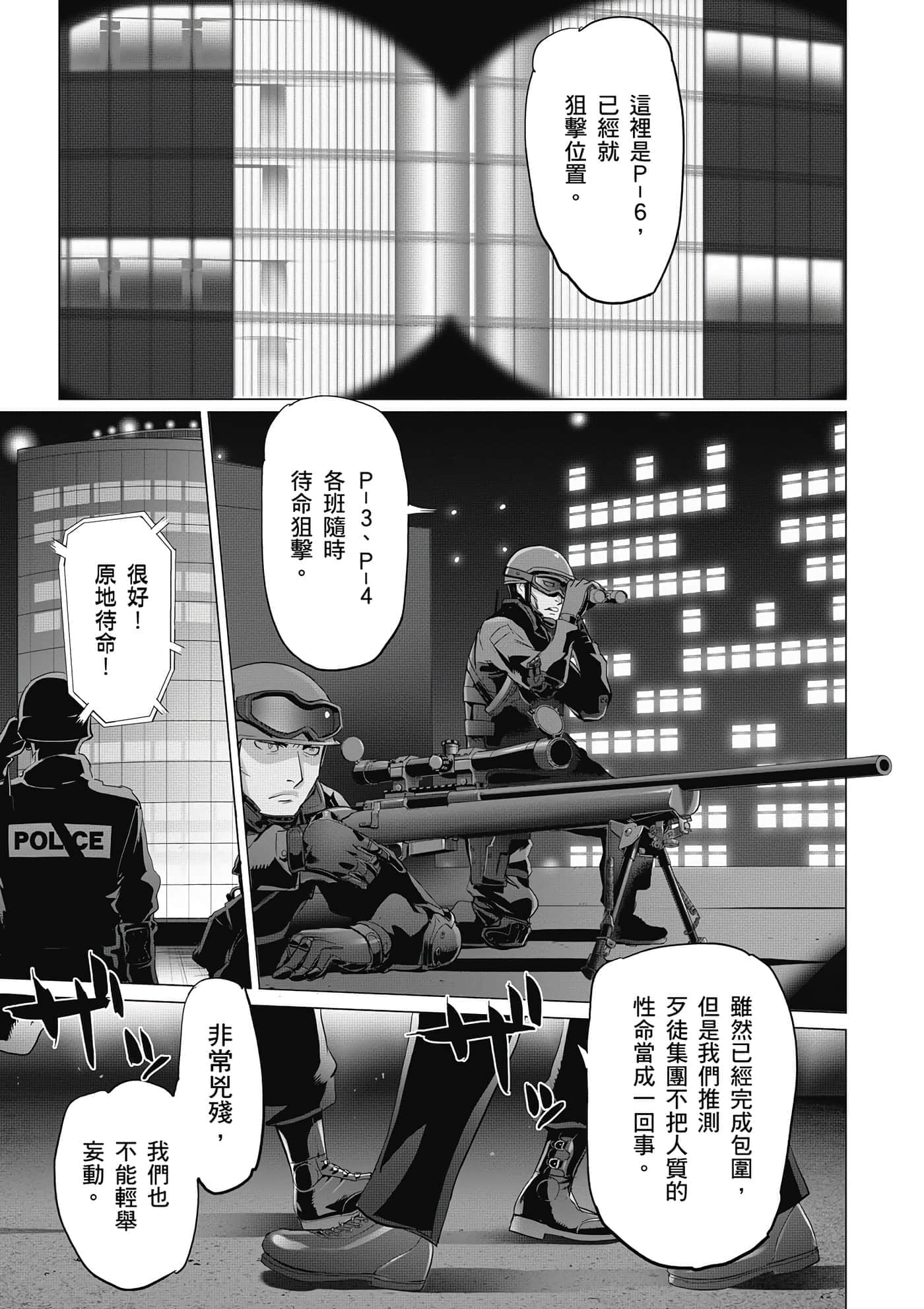 第 72 页