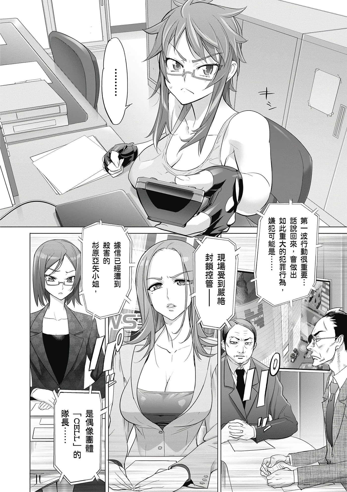 第 73 页