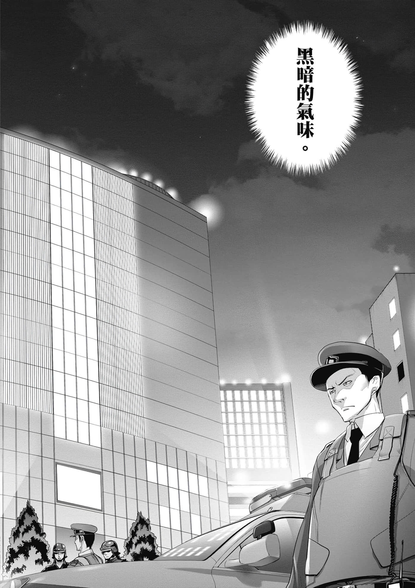 第 75 页