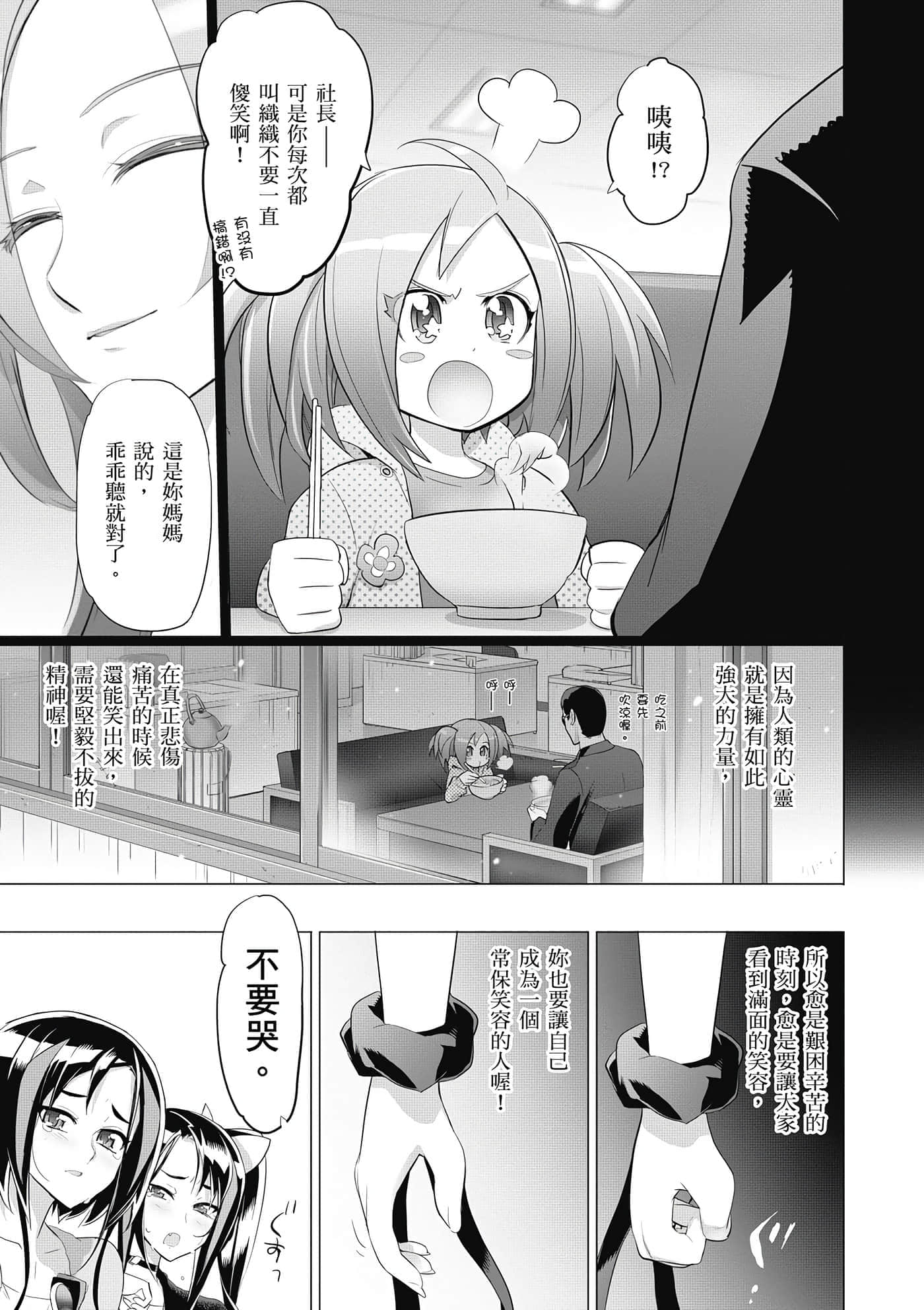 第 78 页