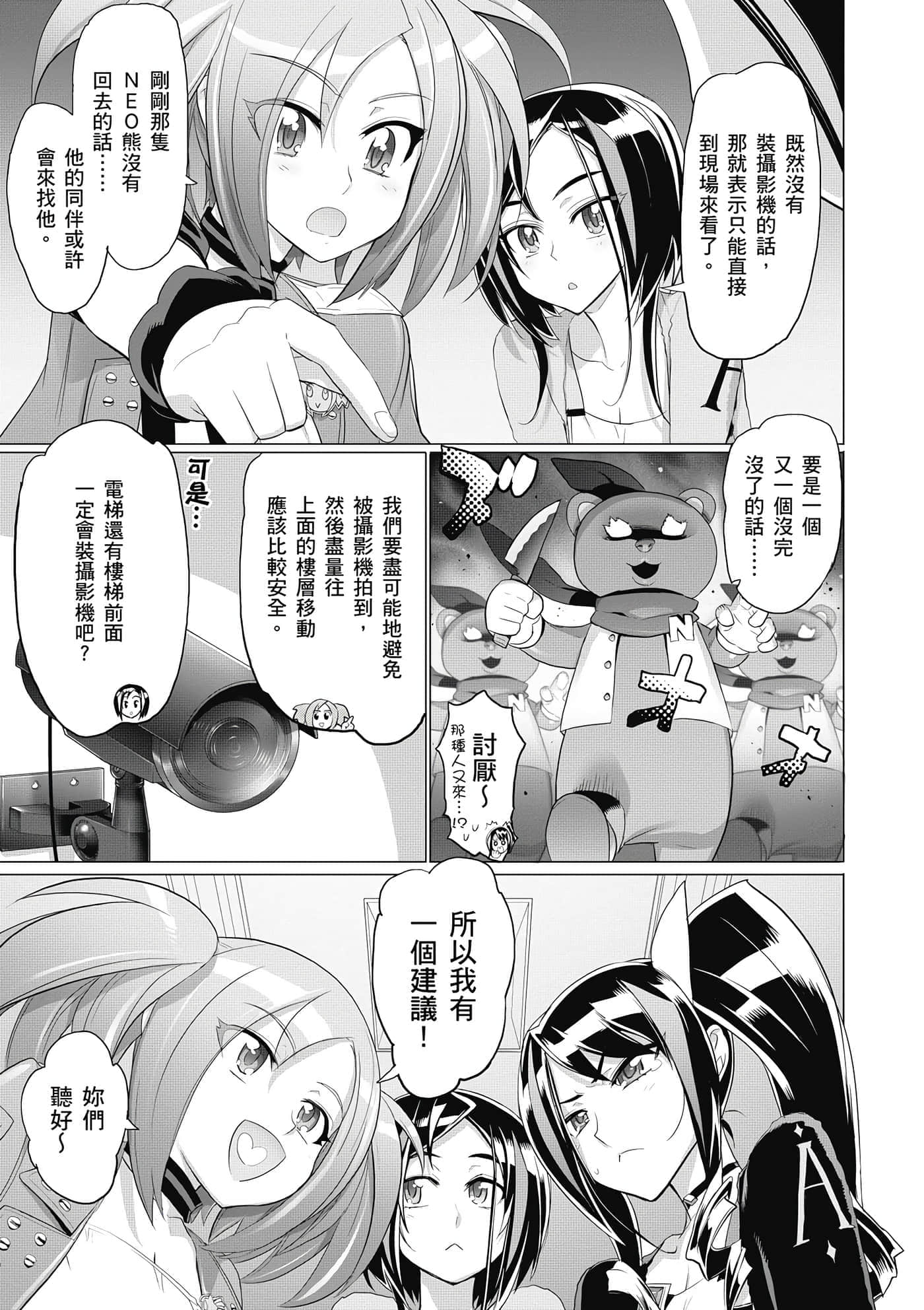 第 80 页