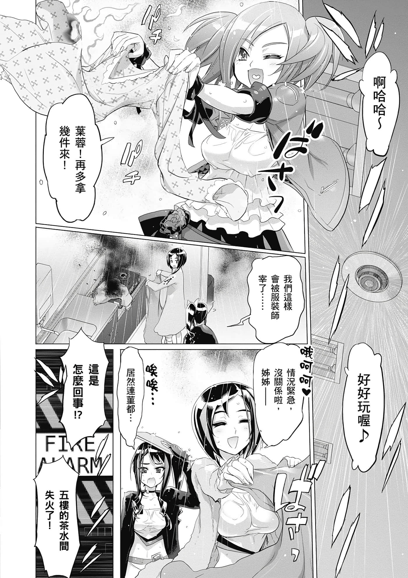第 81 页