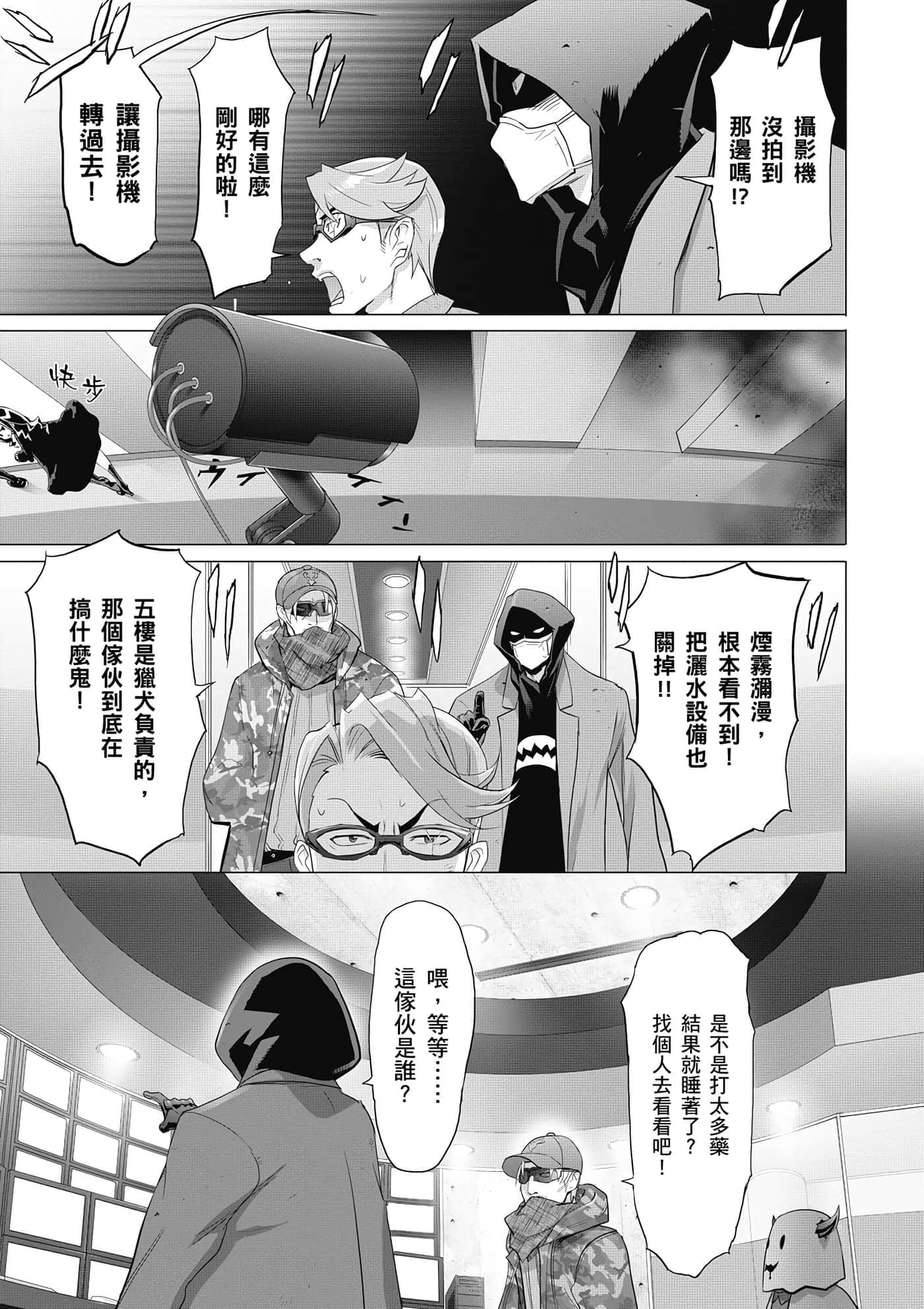 第 82 页
