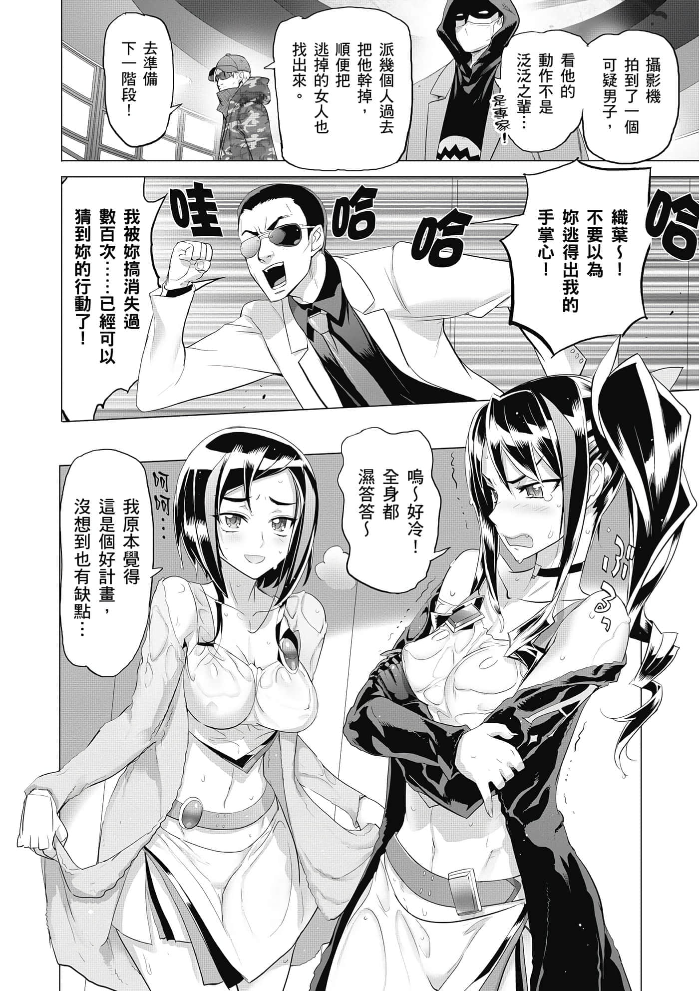 第 83 页