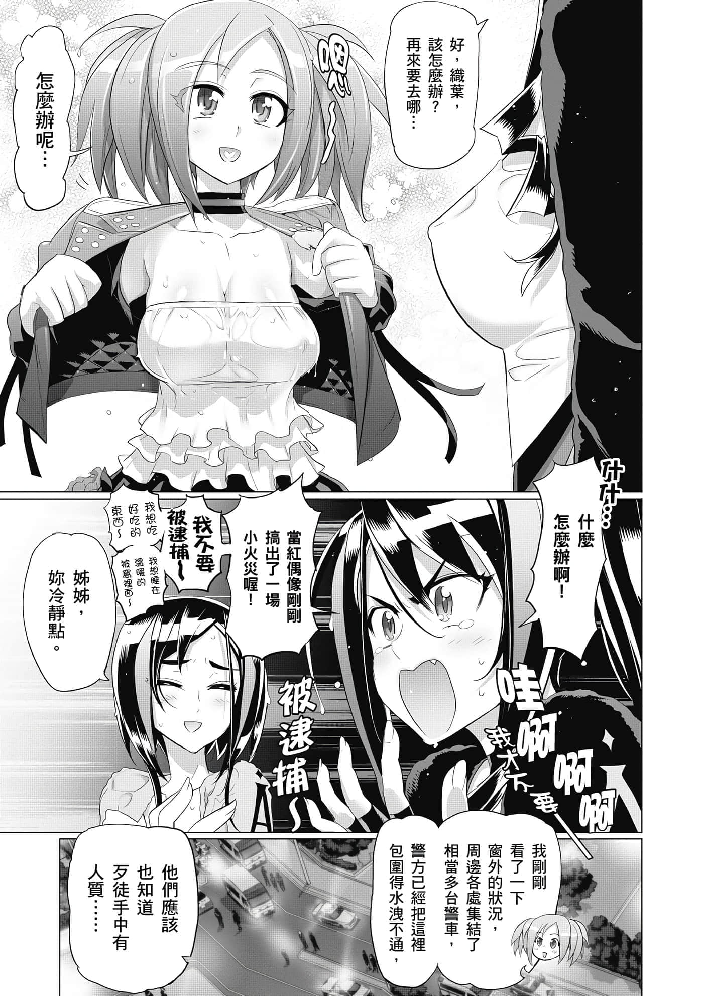 第 84 页