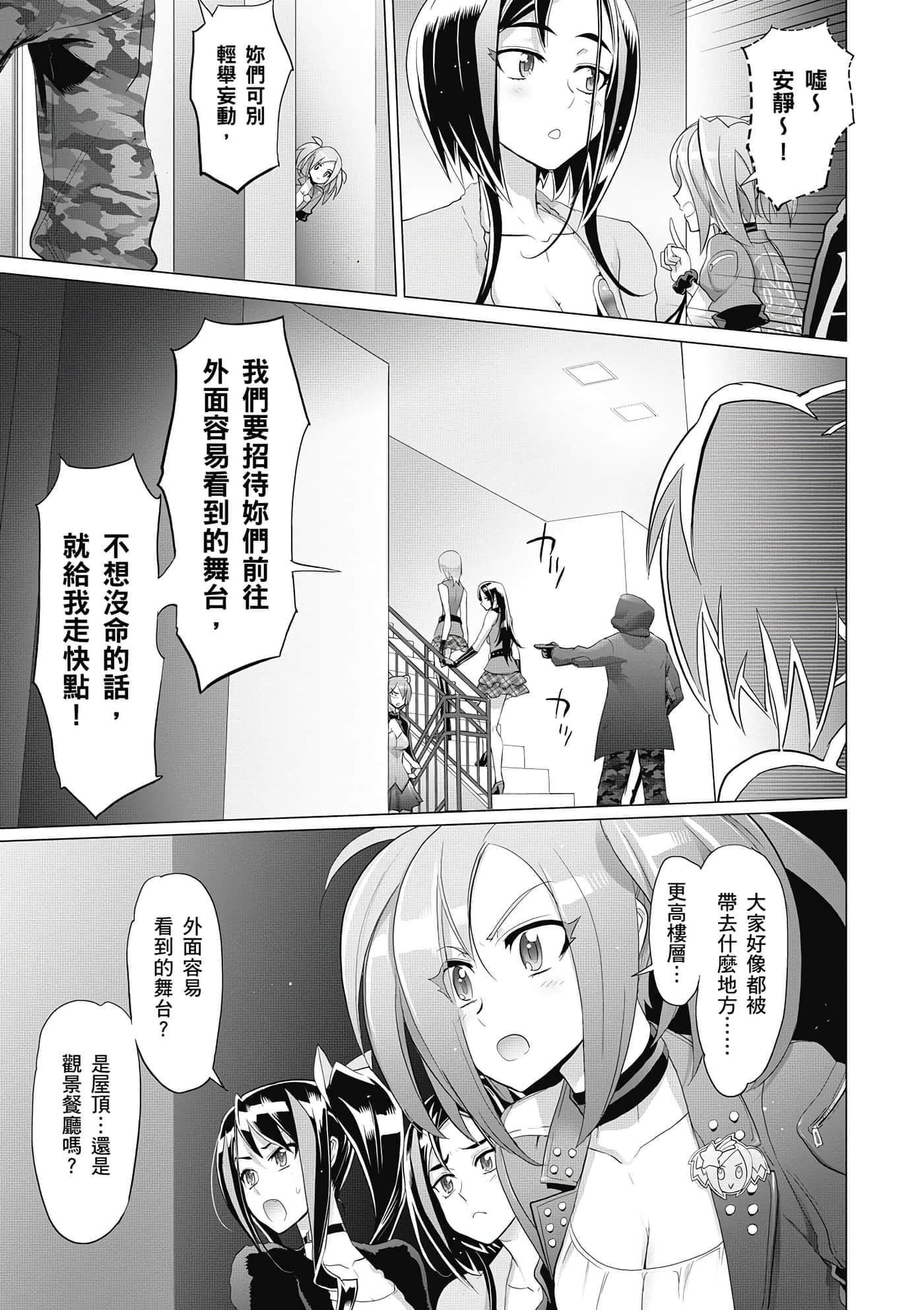 第 86 页